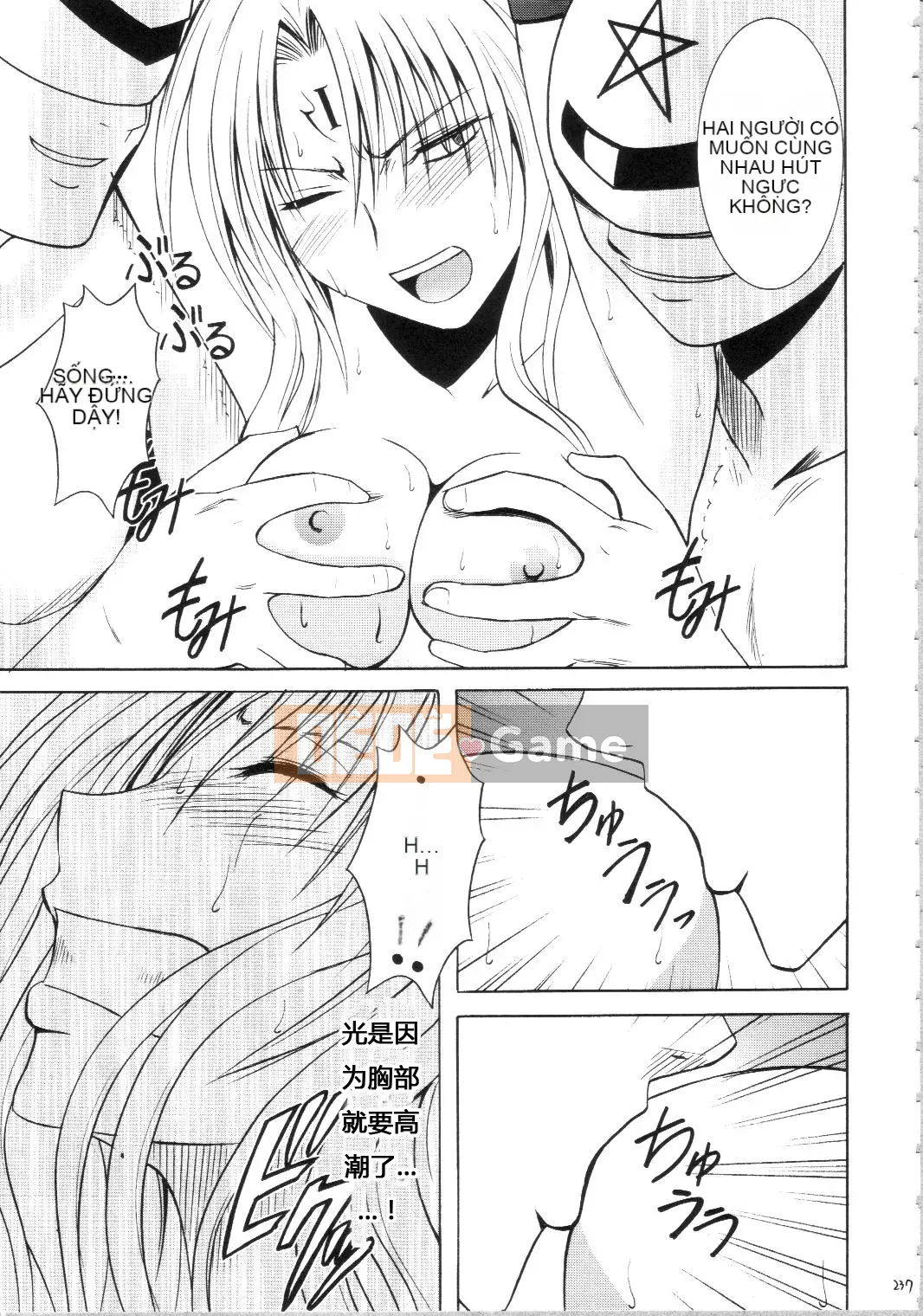 [Crimson] Sephiria Cứng Omnibus