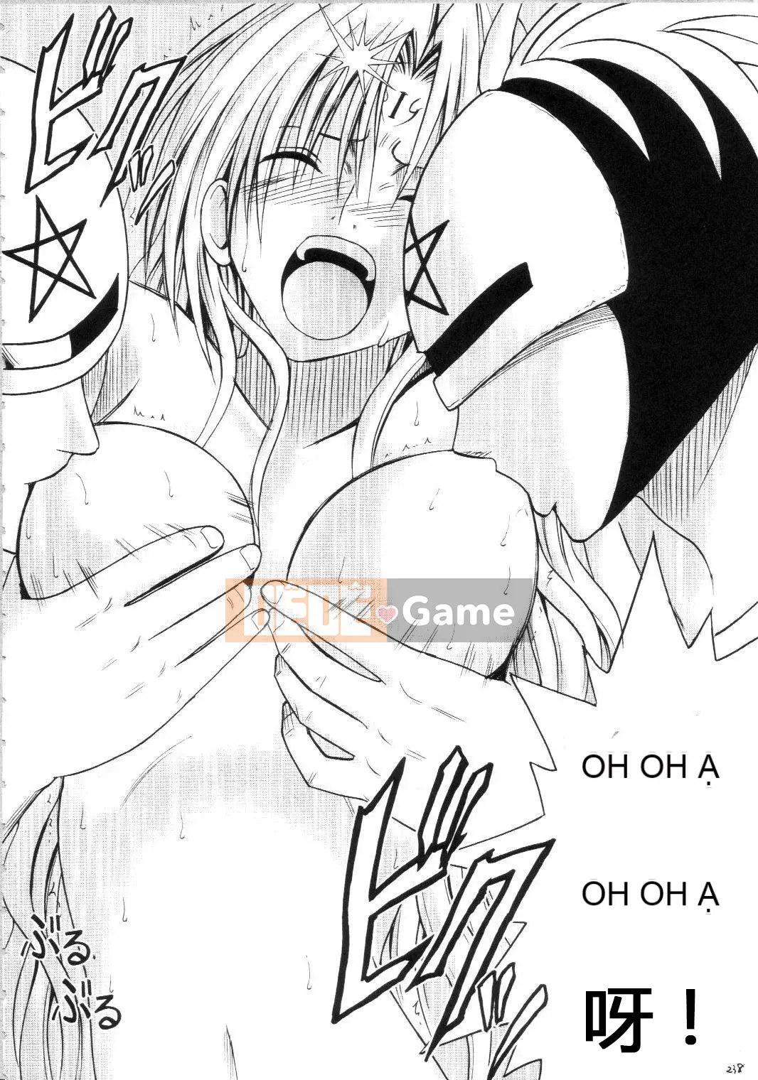 [Crimson] Sephiria Cứng Omnibus