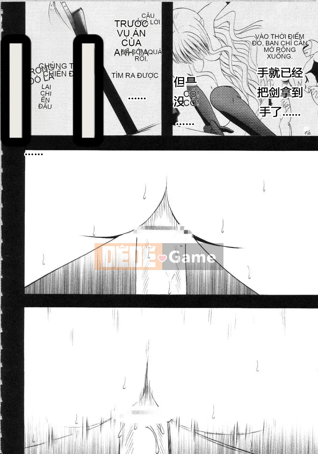 [Crimson] Sephiria Cứng Omnibus