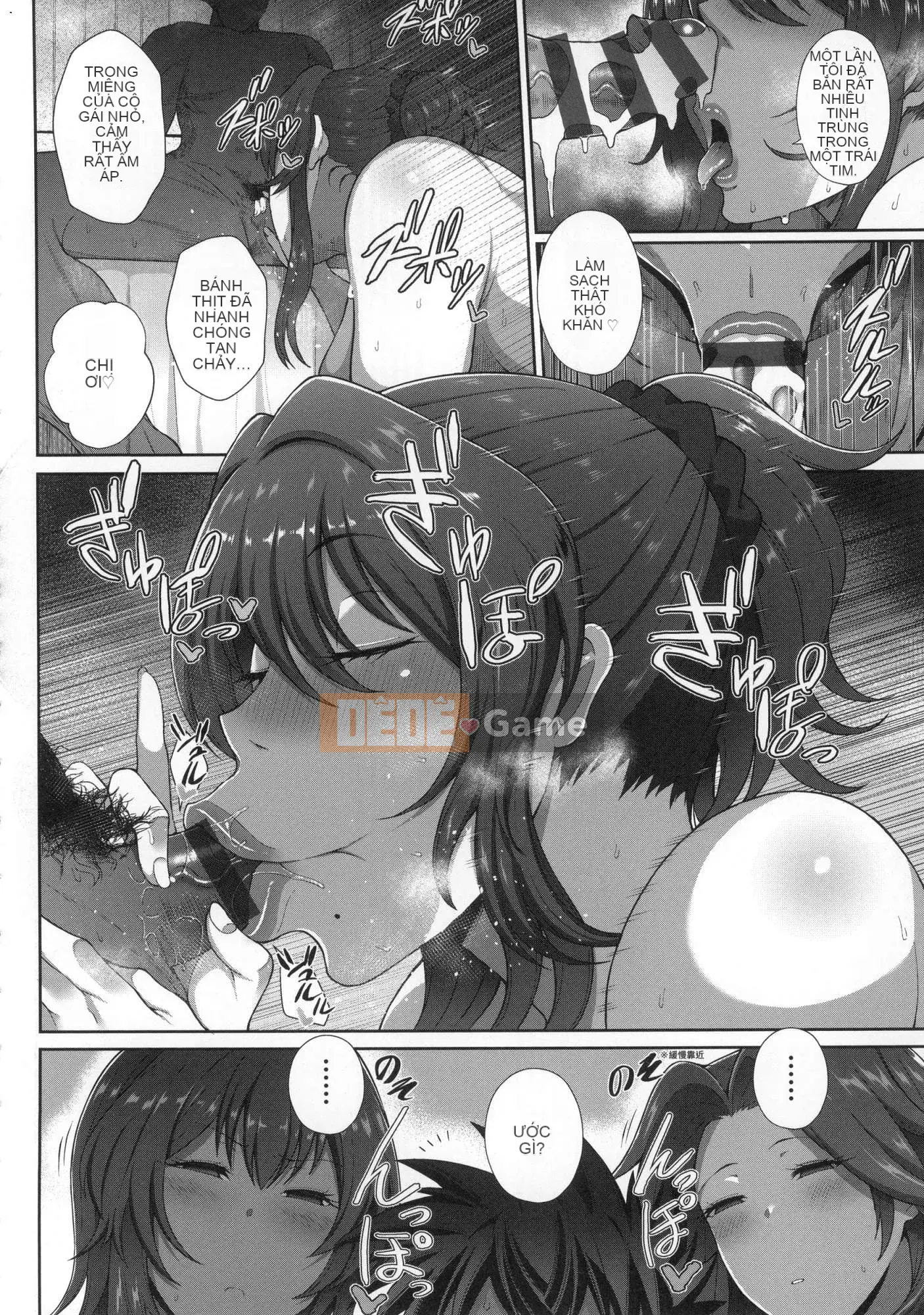 [Kazeteki Koubou][New Edition][Tawara Hiryuu] Juku Female ♀ Juku Female Woman ♀