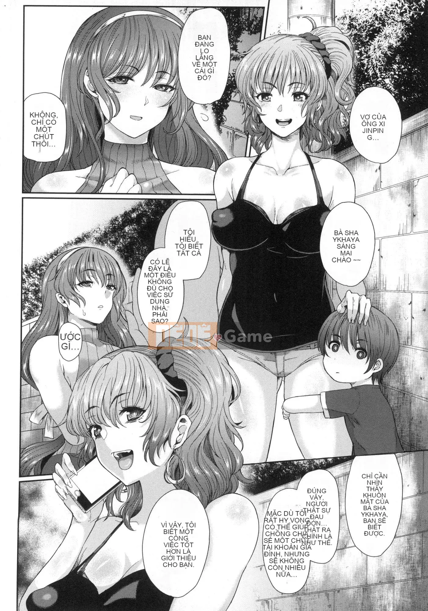 [Kazeteki Koubou][New Edition][Tawara Hiryuu] Juku Female ♀ Juku Female Woman ♀