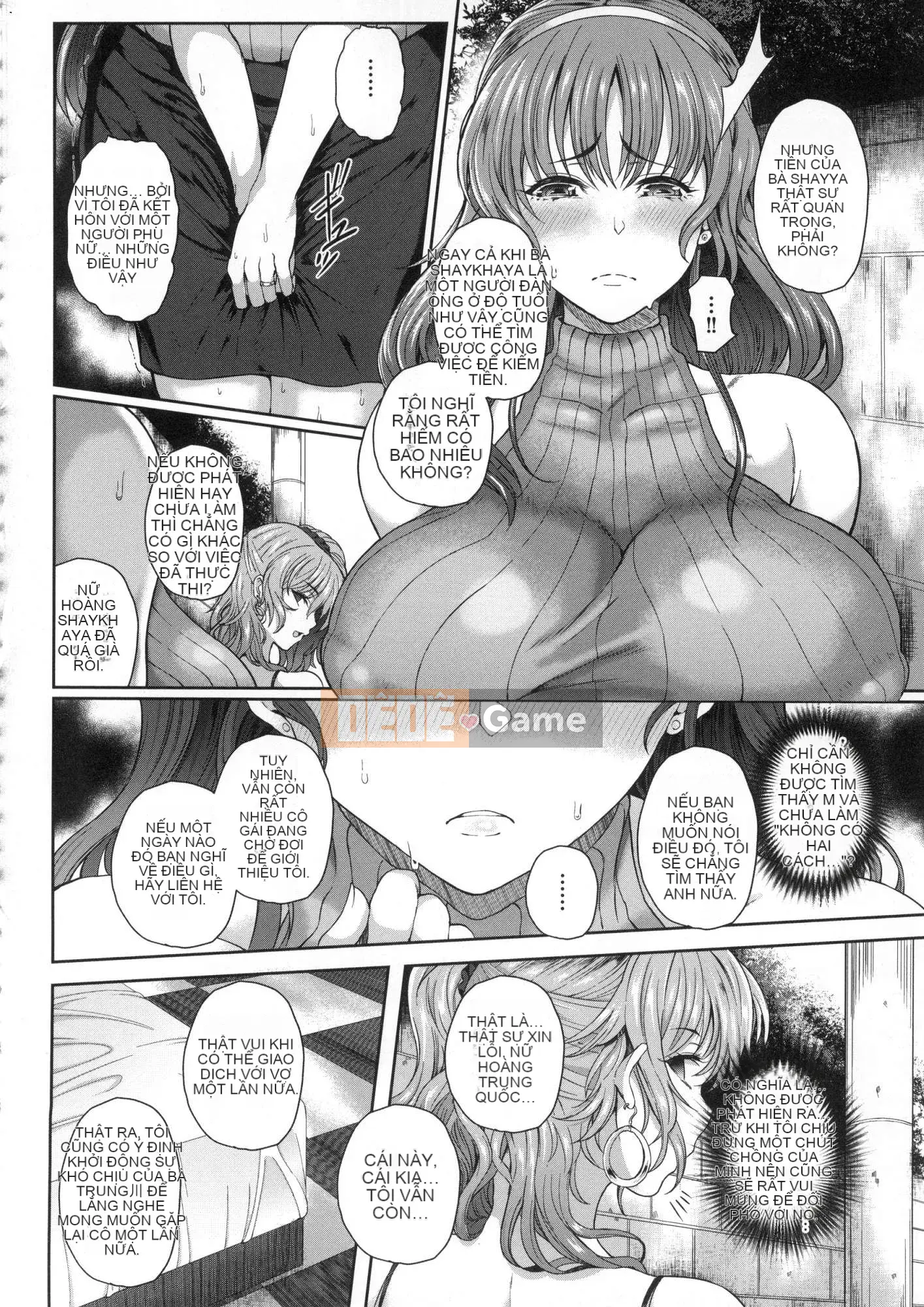 [Kazeteki Koubou][New Edition][Tawara Hiryuu] Juku Female ♀ Juku Female Woman ♀