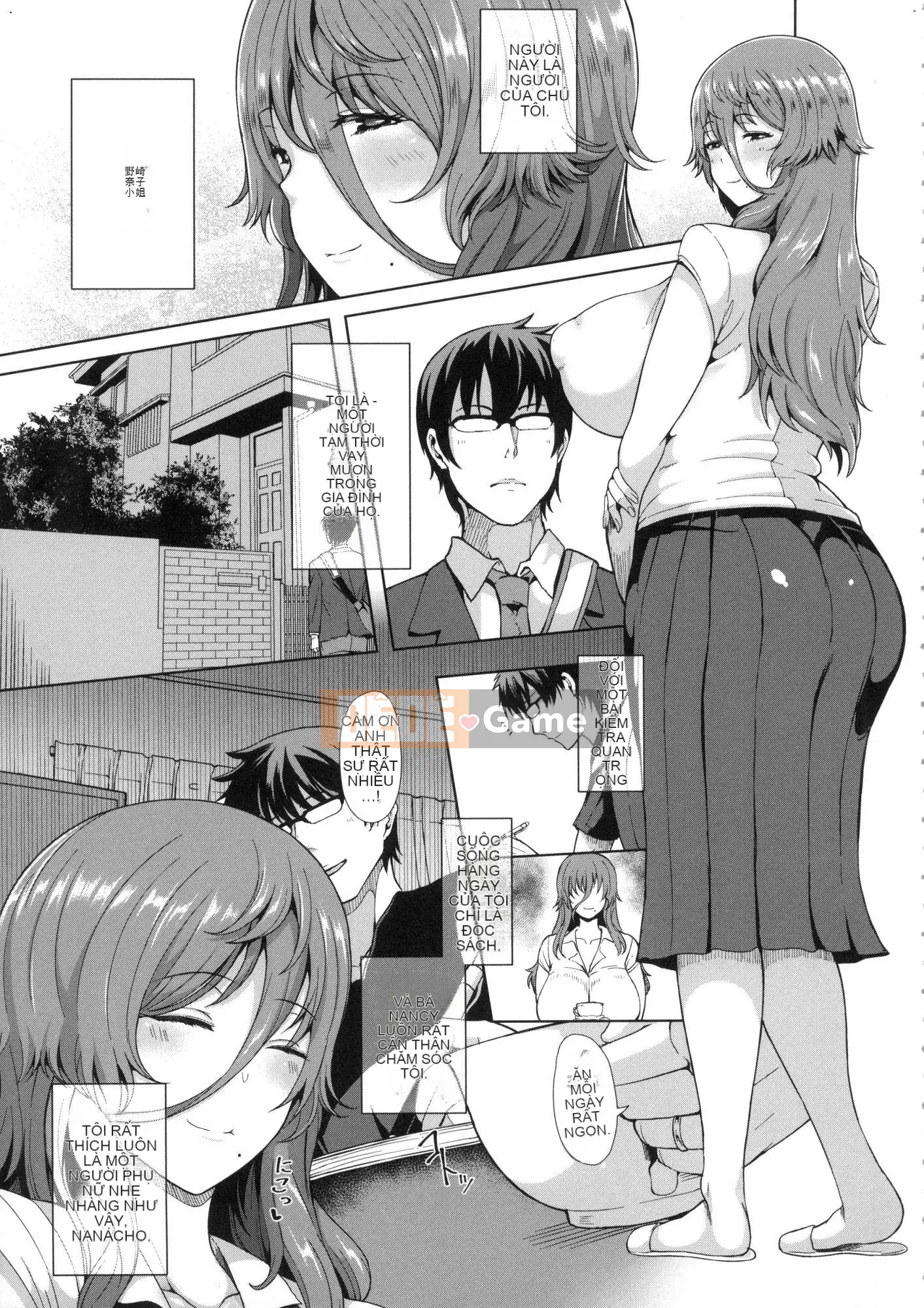 [Kazeteki Koubou][New Edition][Tawara Hiryuu] Juku Female ♀ Juku Female Woman ♀