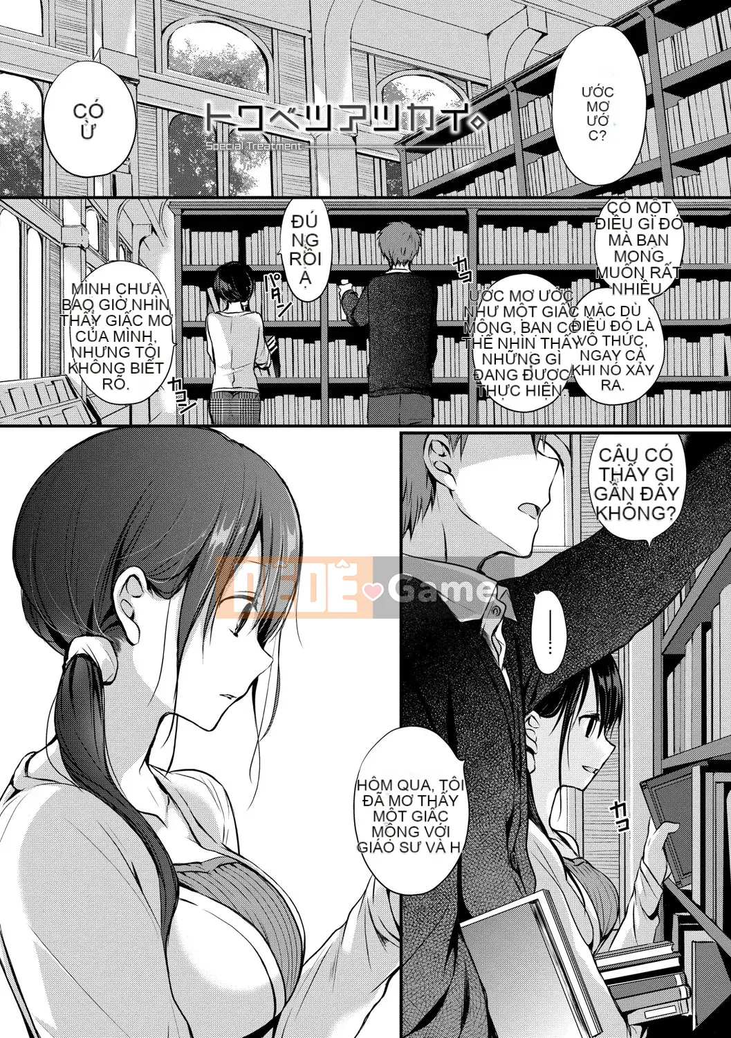 [Nainagawa Rui] Sukinouragawa [Kỹ thuật số]