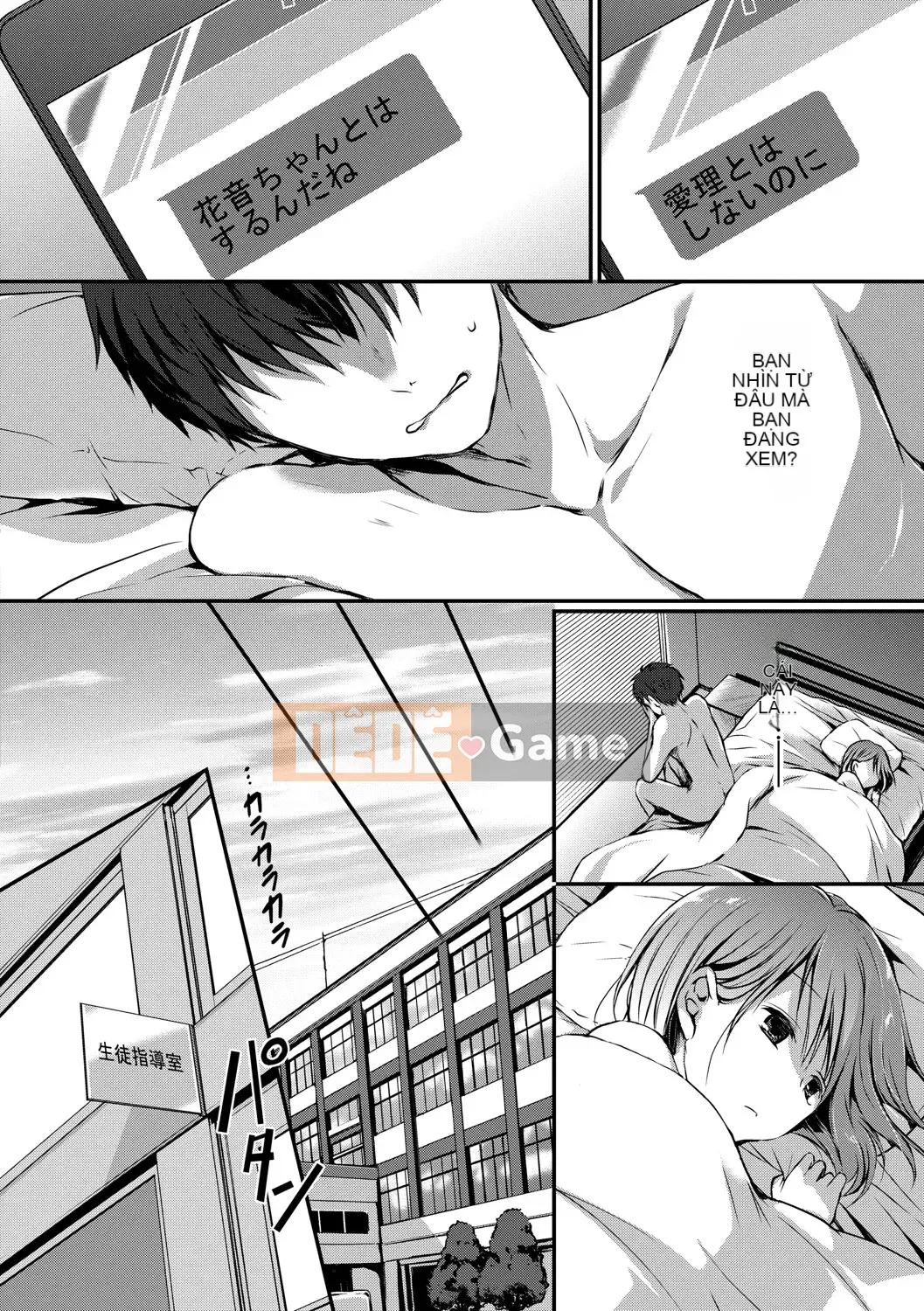 [Nainagawa Rui] Sukinouragawa [Kỹ thuật số]