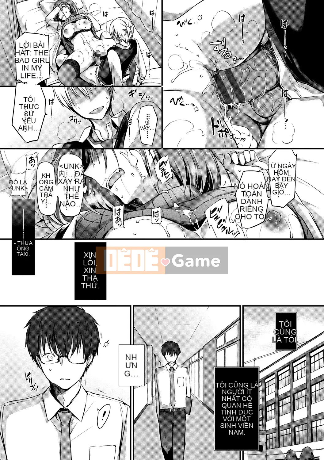 [Nainagawa Rui] Sukinouragawa [Kỹ thuật số]