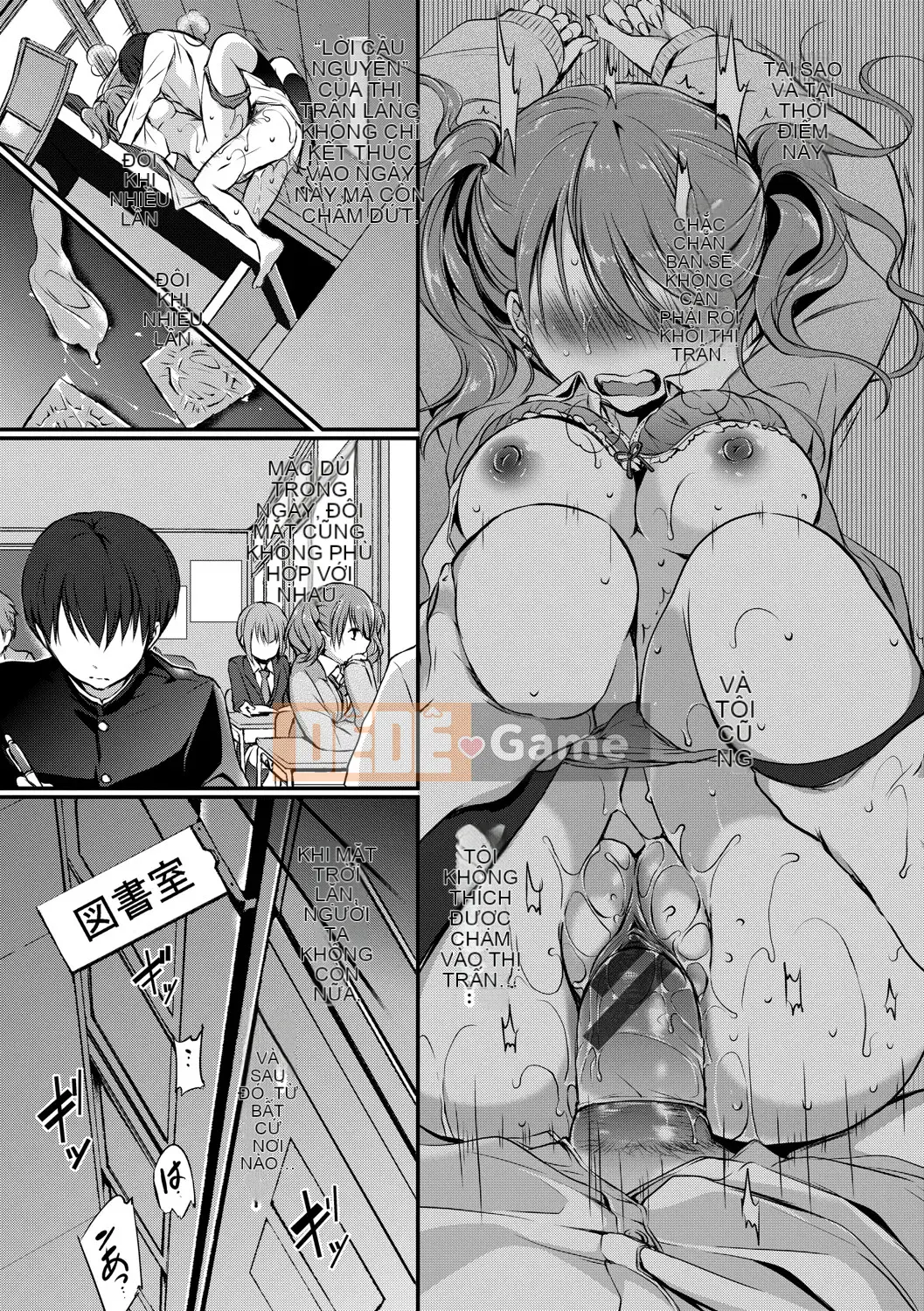 [Nainagawa Rui] Sukinouragawa [Kỹ thuật số]