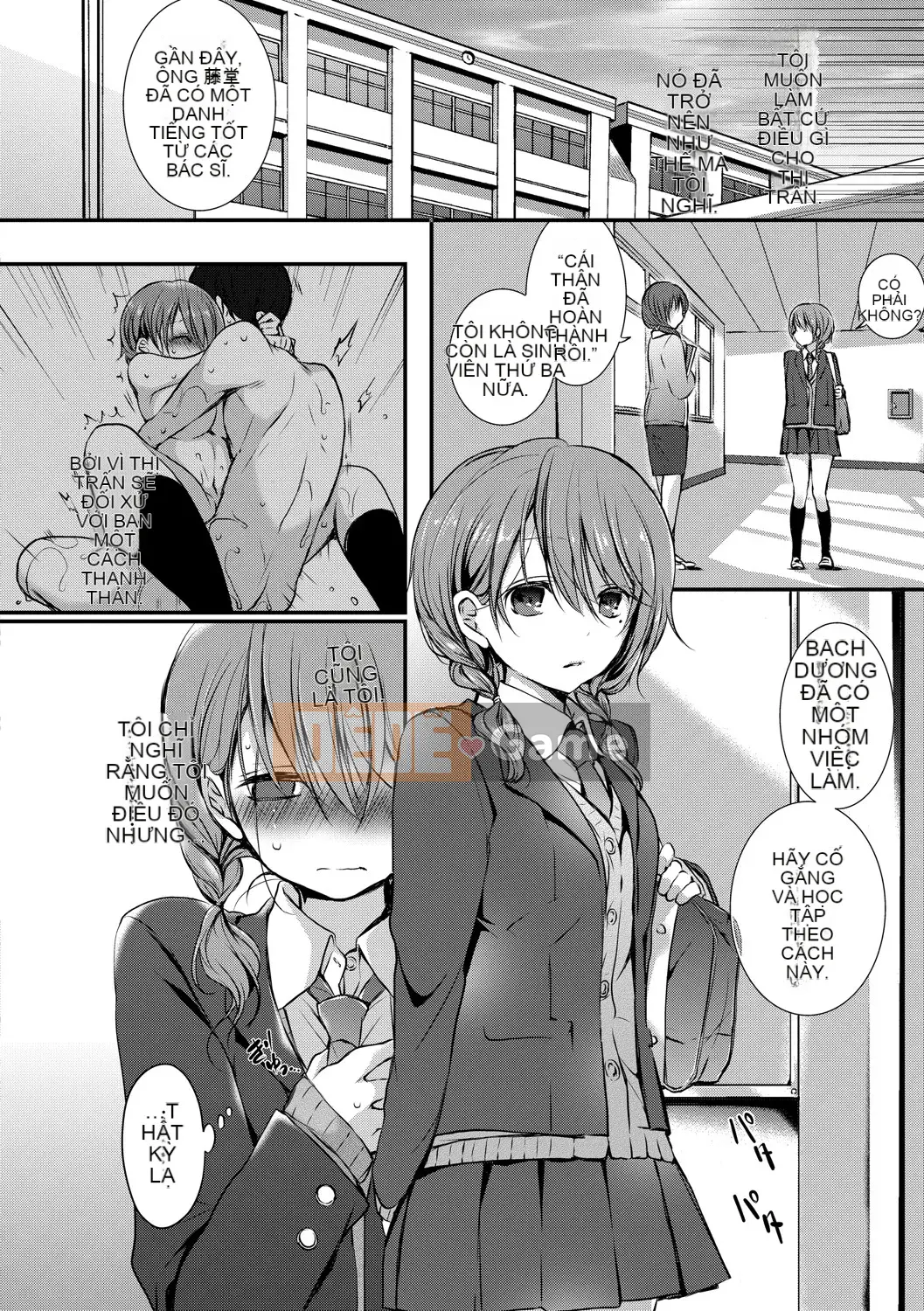 [Nainagawa Rui] Sukinouragawa [Kỹ thuật số]