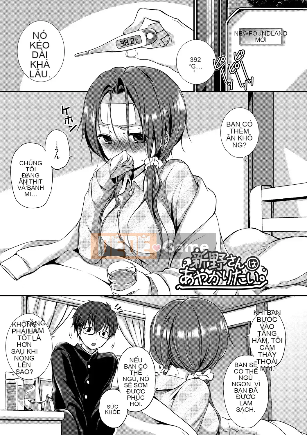 [Nainagawa Rui] Sukinouragawa [Kỹ thuật số]