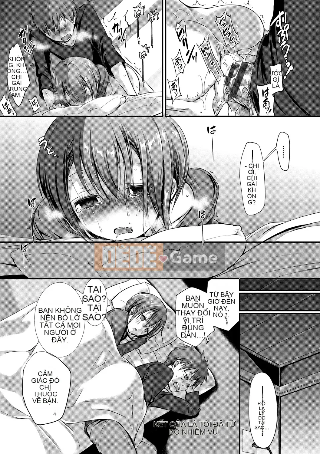 [Nainagawa Rui] Sukinouragawa [Kỹ thuật số]