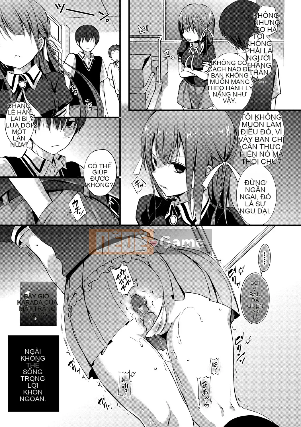 [Nainagawa Rui] Sukinouragawa [Kỹ thuật số]