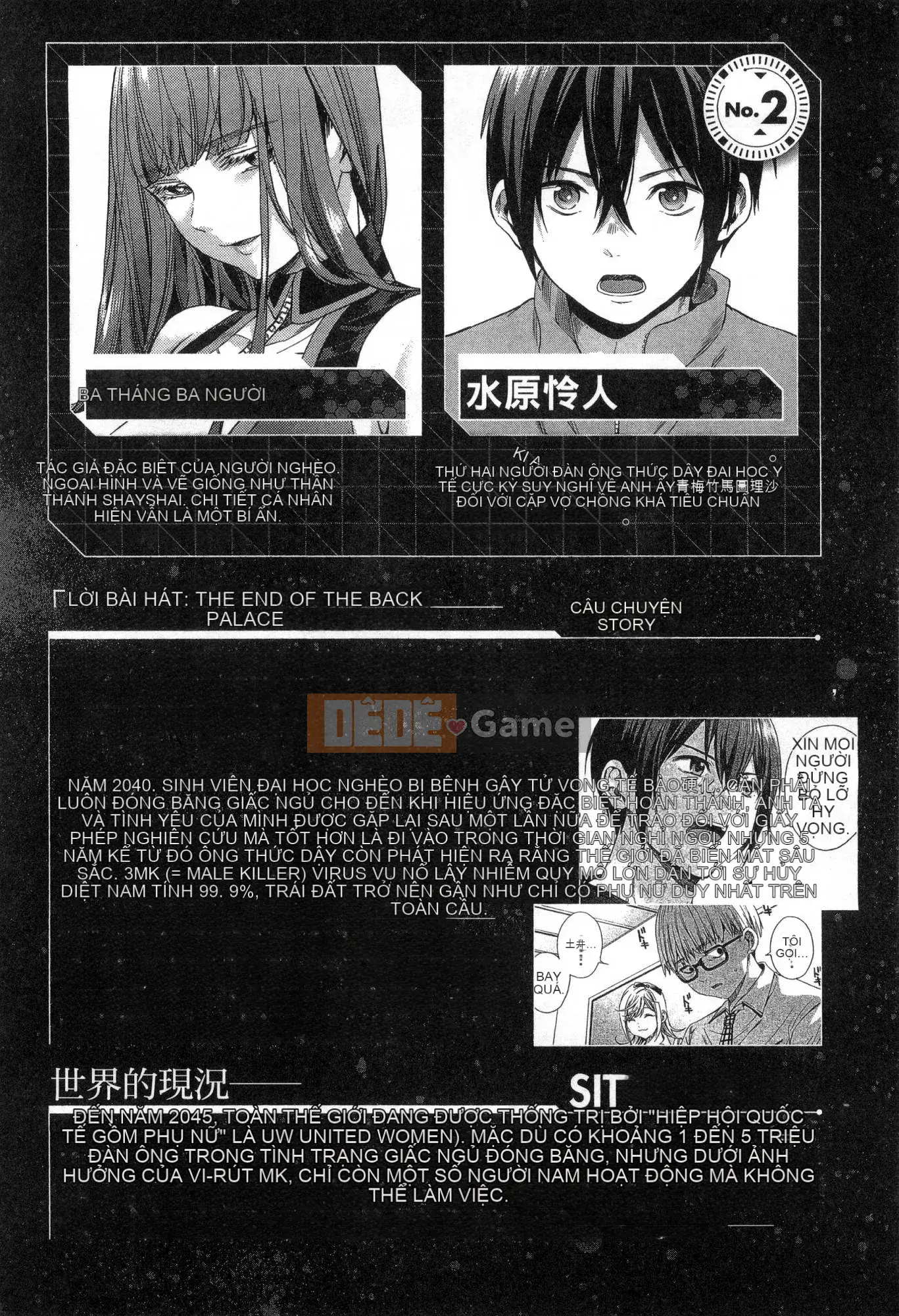 [Kaze Koubou][Kotaro Yoino] Kết Thúc Hậu Cung 3 Kết Thúc Hậu Cung 3