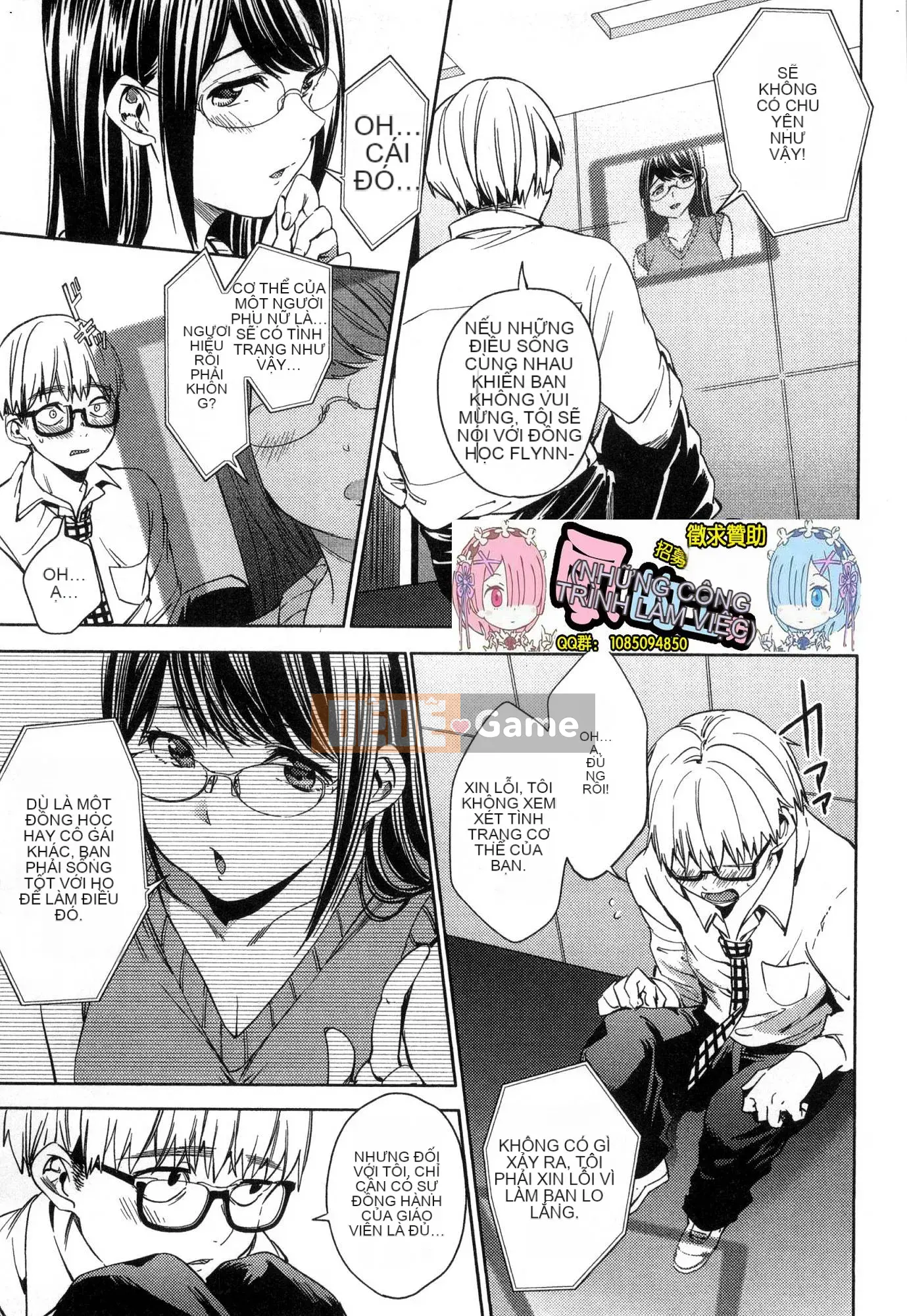 [Kaze Koubou][Kotaro Yoino] Kết Thúc Hậu Cung 3 Kết Thúc Hậu Cung 3