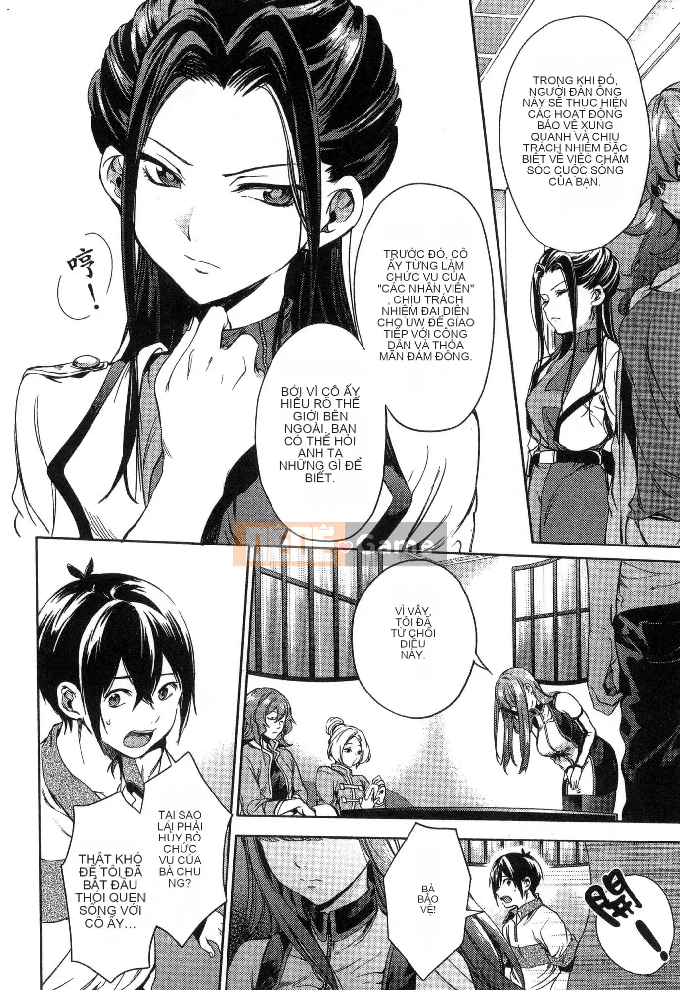 [Kaze Koubou][Kotaro Yoino] Kết Thúc Hậu Cung 3 Kết Thúc Hậu Cung 3