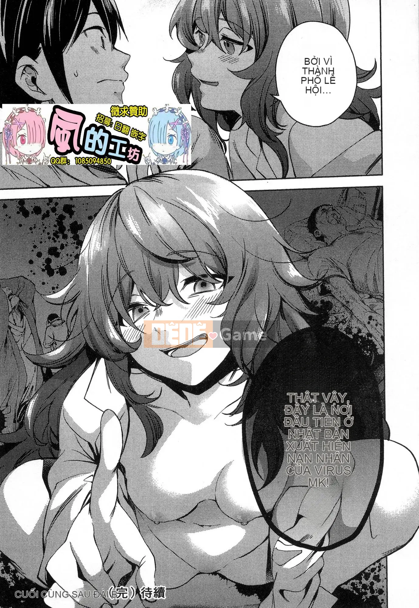 [Kaze Koubou][Kotaro Yoino] Kết Thúc Hậu Cung 3 Kết Thúc Hậu Cung 3