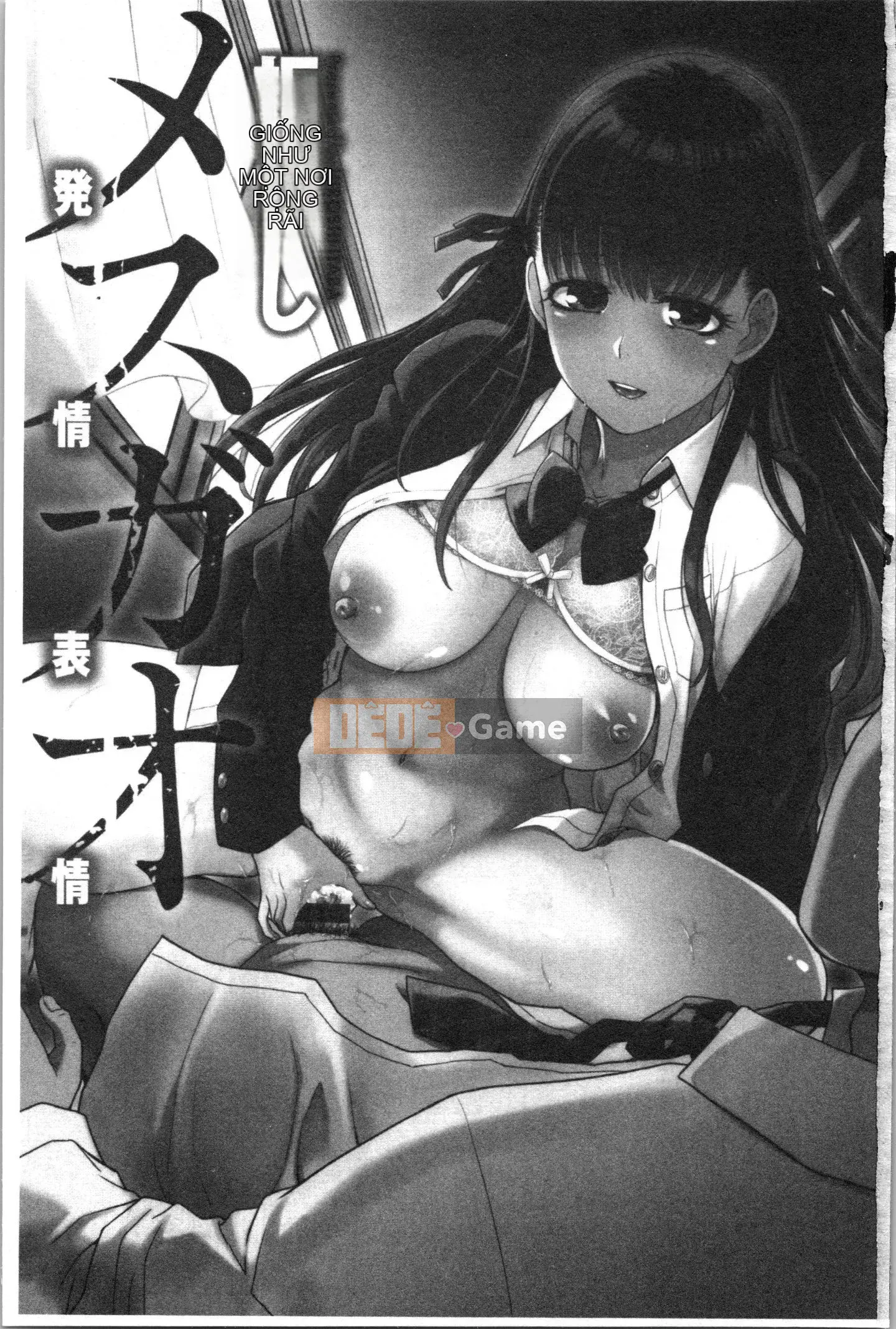 [4K Hanhuagumi][Hiroshi Itaba] Mesugao (Biểu cảm động dục)