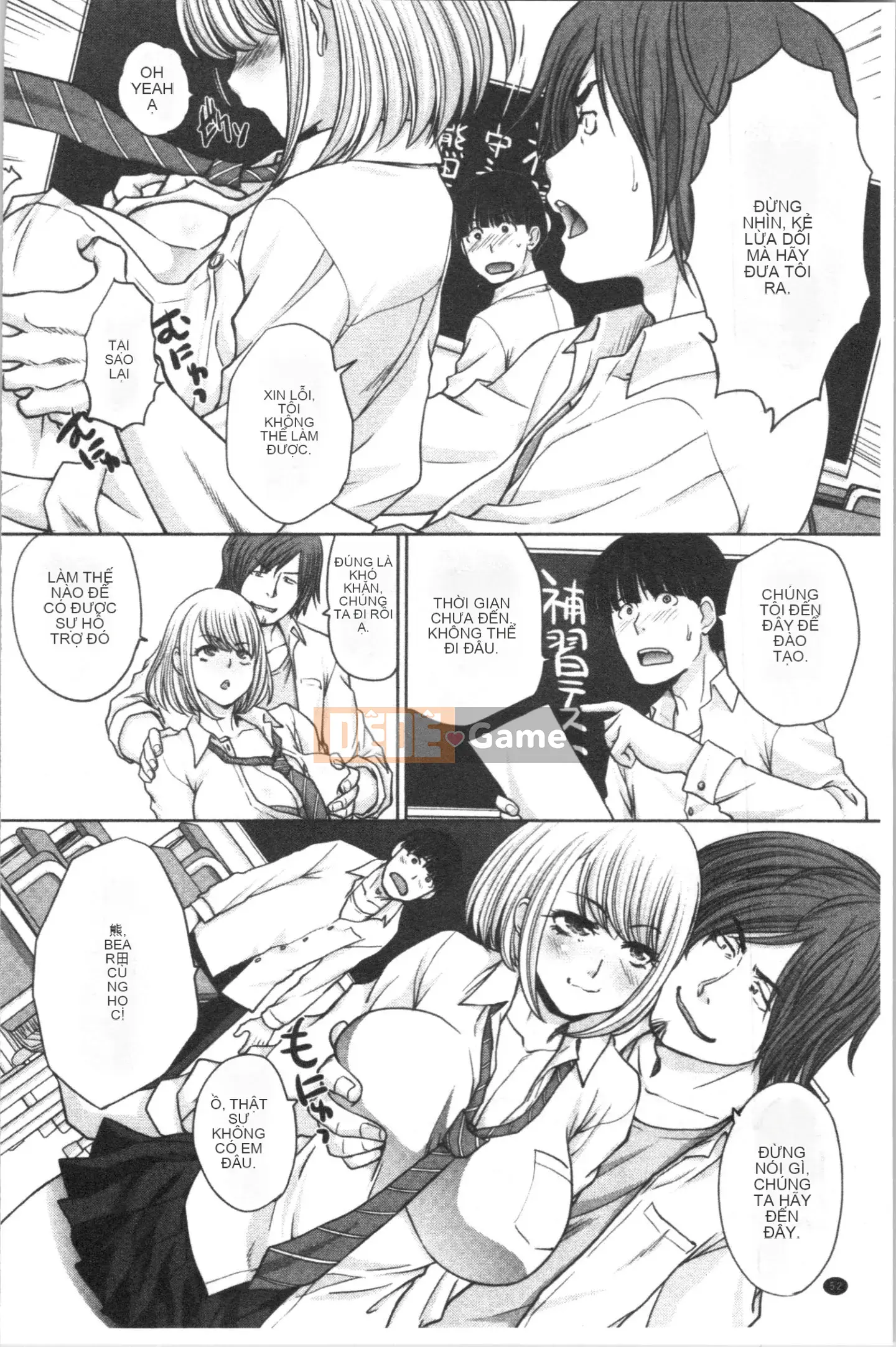 [4K Hanhuagumi][Hiroshi Itaba] Mesugao (Biểu cảm động dục)