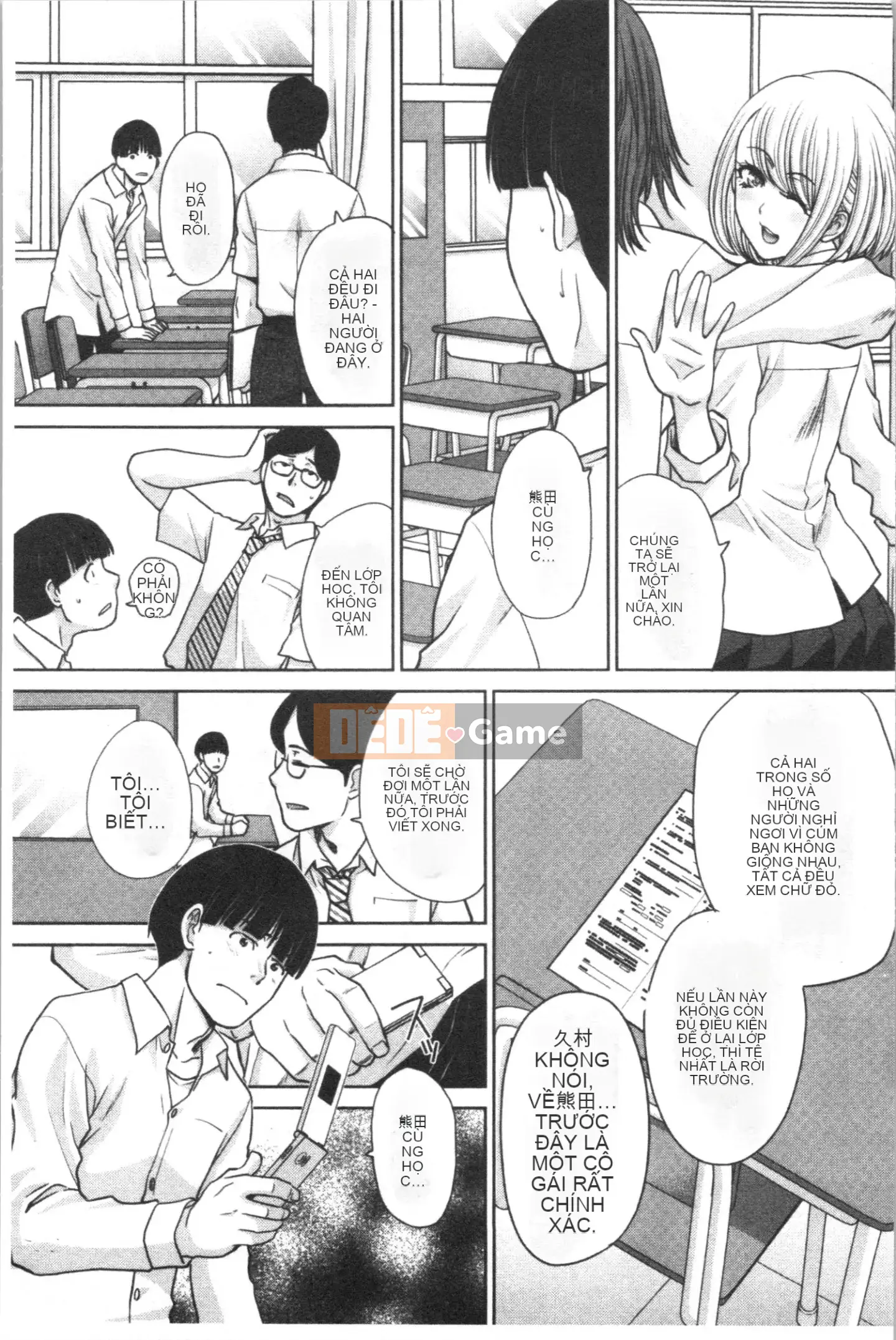 [4K Hanhuagumi][Hiroshi Itaba] Mesugao (Biểu cảm động dục)