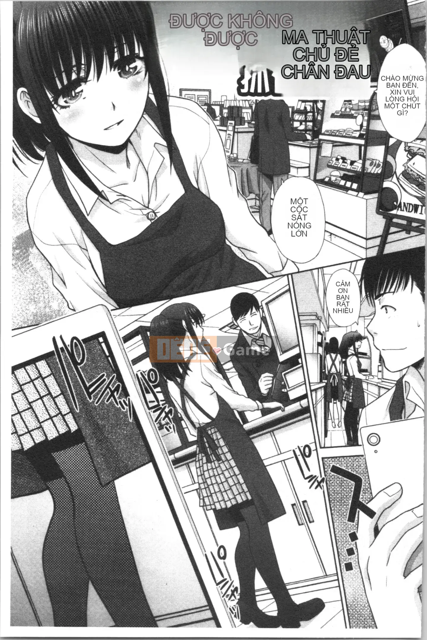 [4K Hanhuagumi][Hiroshi Itaba] Mesugao (Biểu cảm động dục)