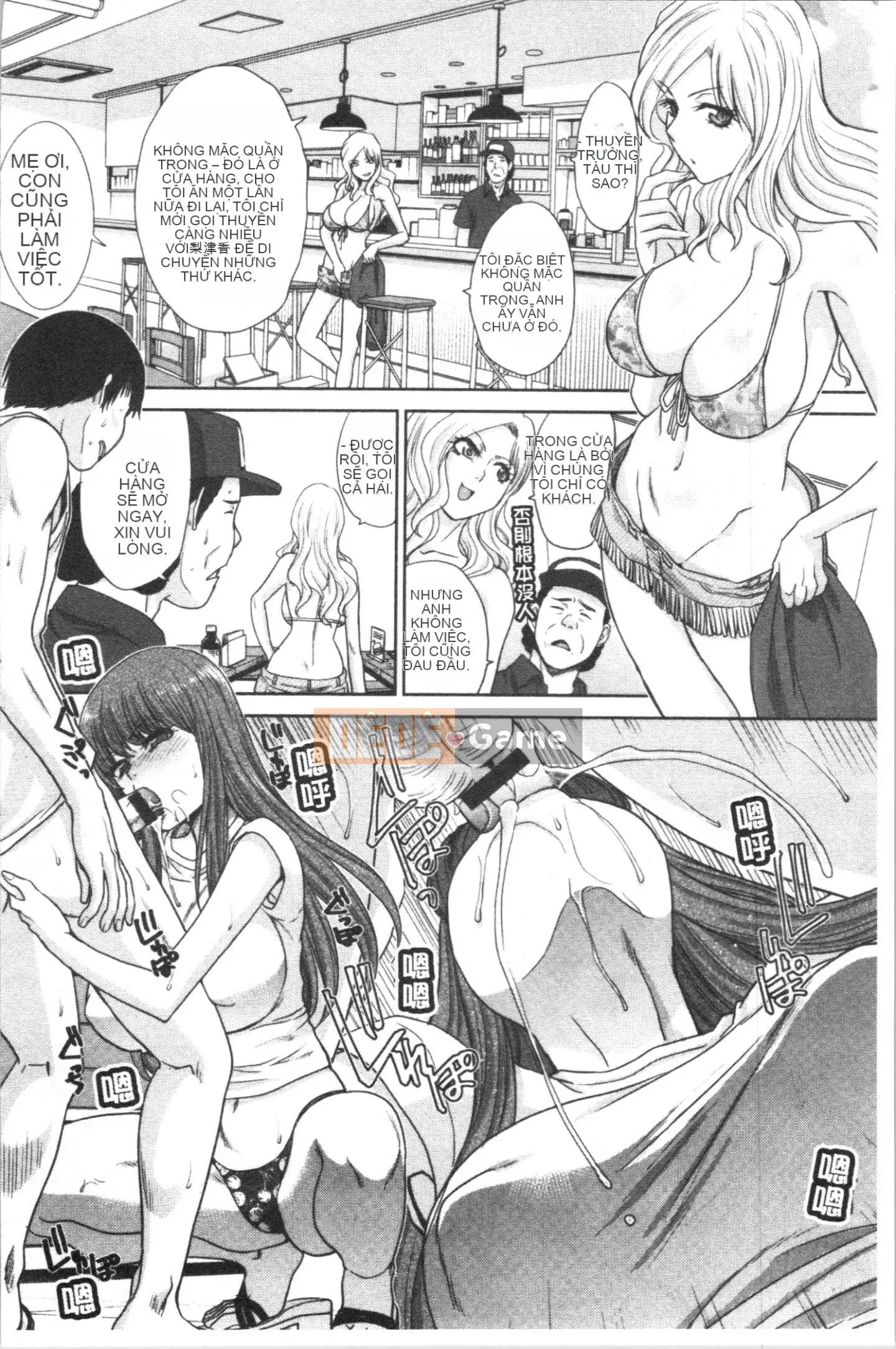 [4K Hanhuagumi][Hiroshi Itaba] Mesugao (Biểu cảm động dục)