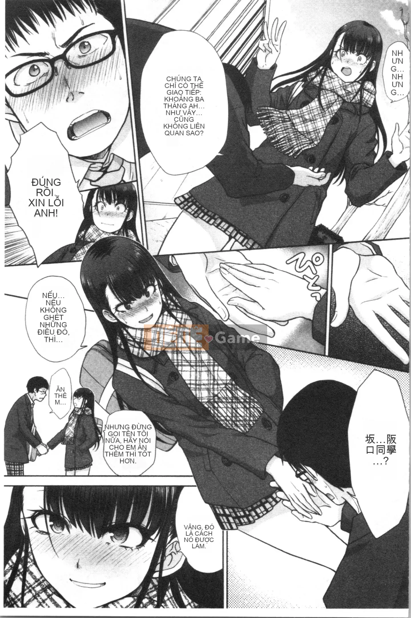 [4K Hanhuagumi][Hiroshi Itaba] Mesugao (Biểu cảm động dục)