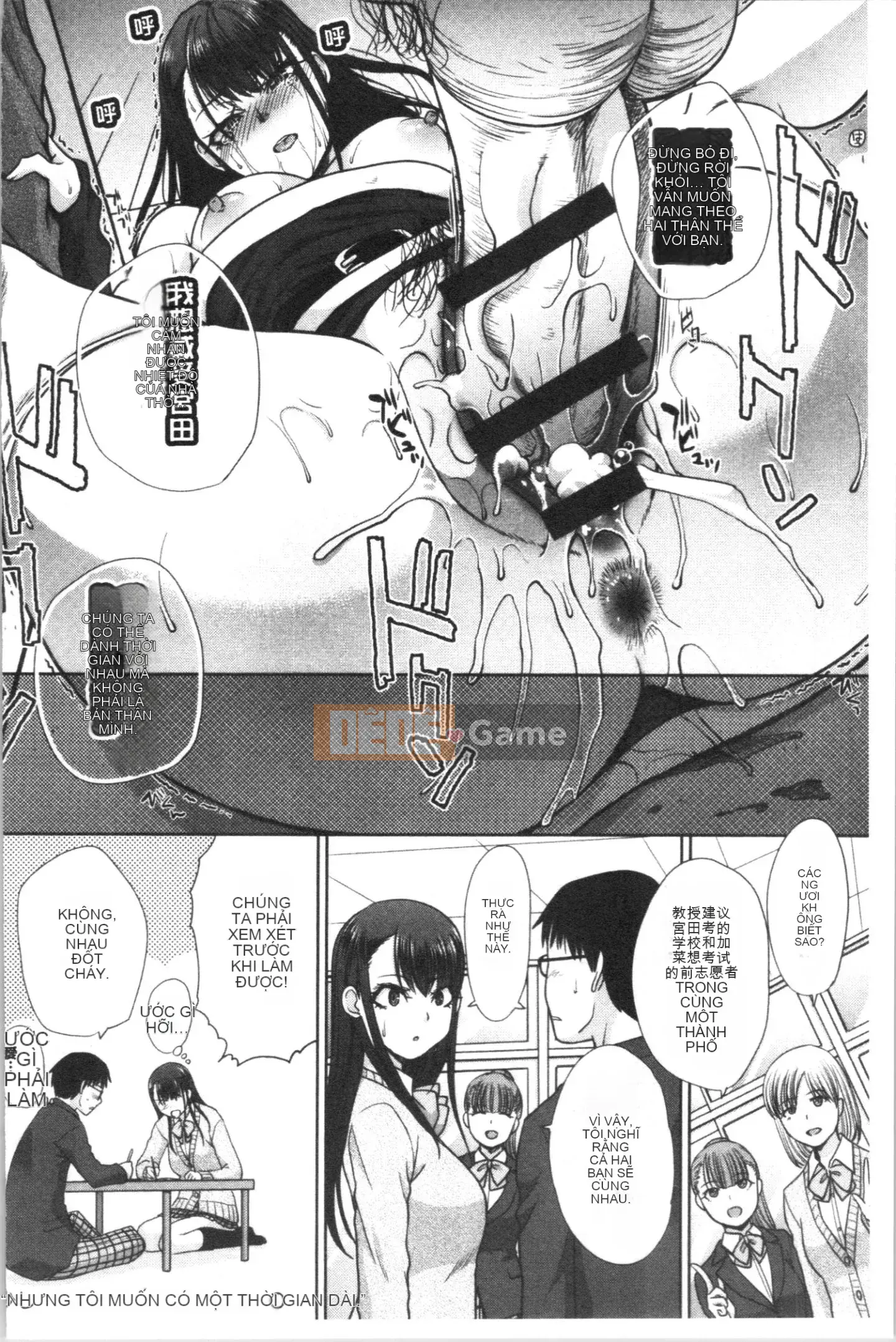 [4K Hanhuagumi][Hiroshi Itaba] Mesugao (Biểu cảm động dục)