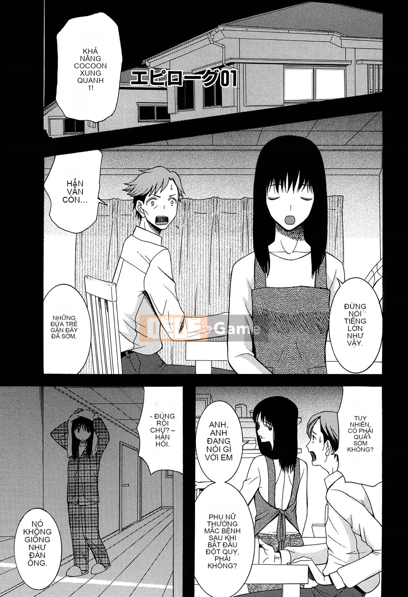 (Seinen Comic) [Hoshitsuki Neon] Ao no Sekai to Hanasaku Body