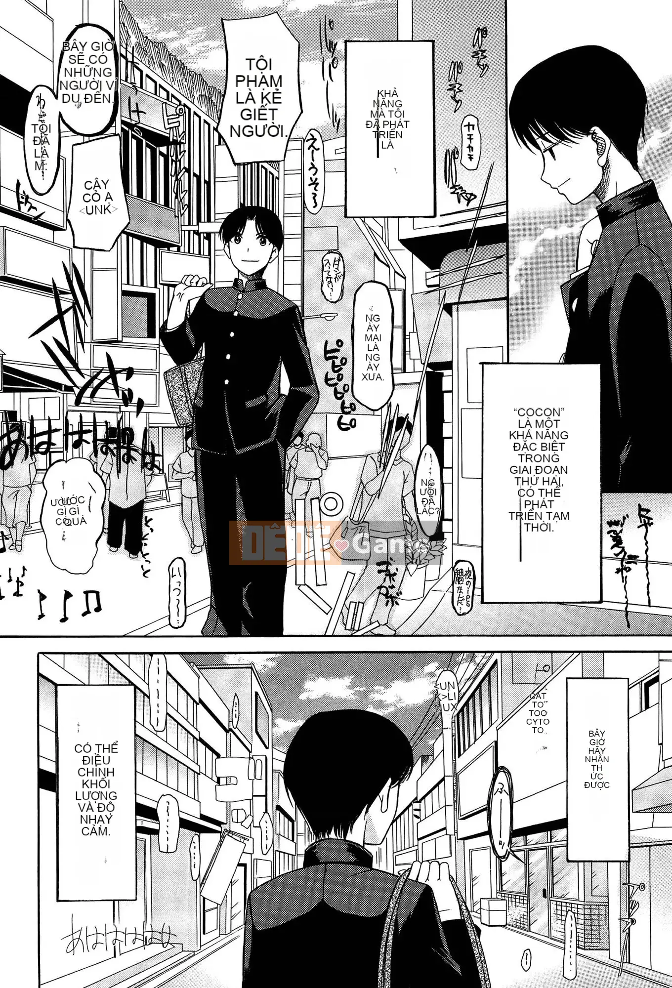 (Seinen Comic) [Hoshitsuki Neon] Ao no Sekai to Hanasaku Body