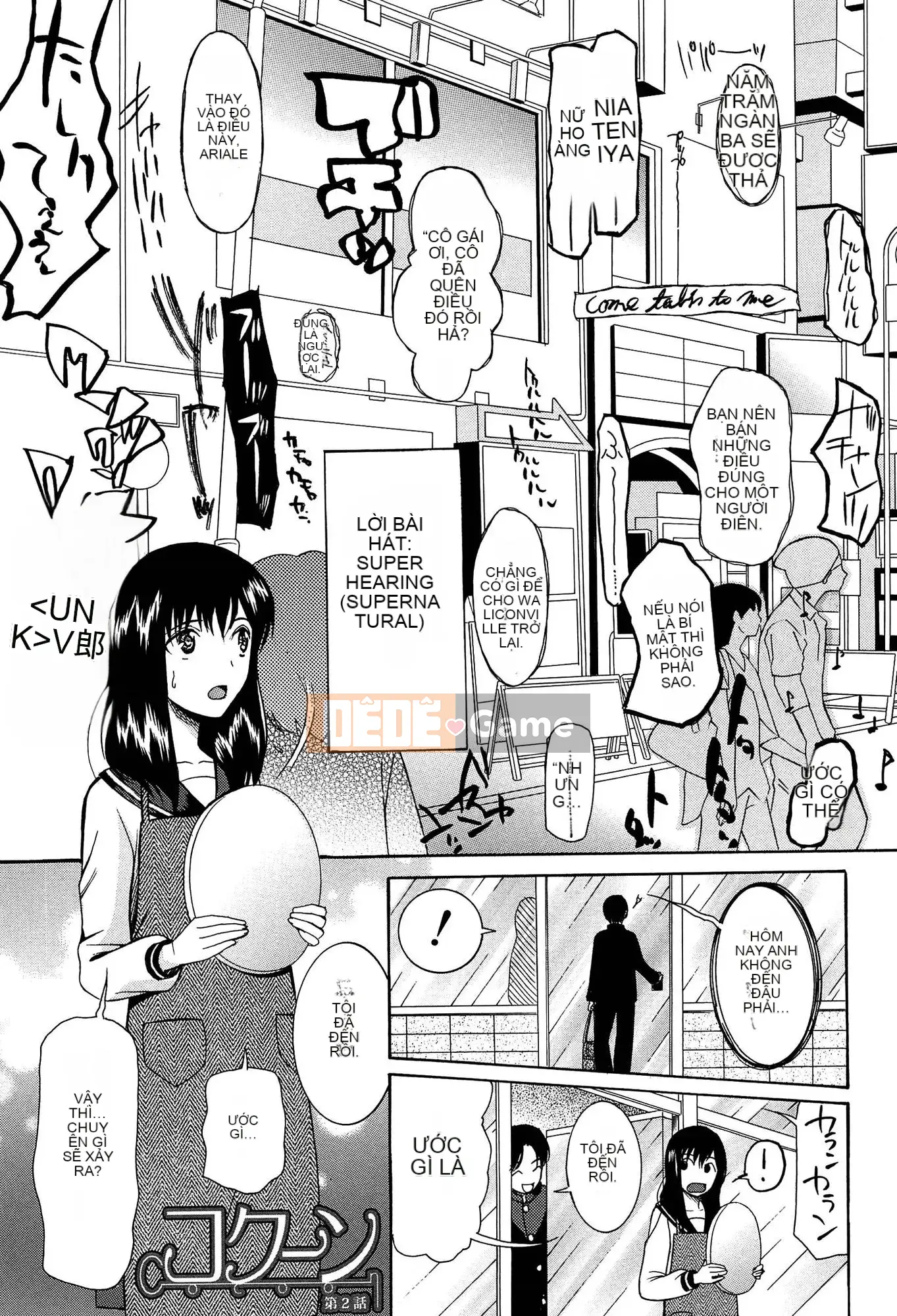 (Seinen Comic) [Hoshitsuki Neon] Ao no Sekai to Hanasaku Body