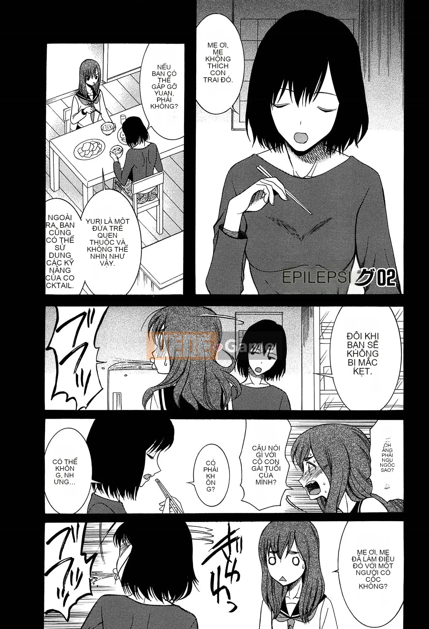 (Seinen Comic) [Hoshitsuki Neon] Ao no Sekai to Hanasaku Body