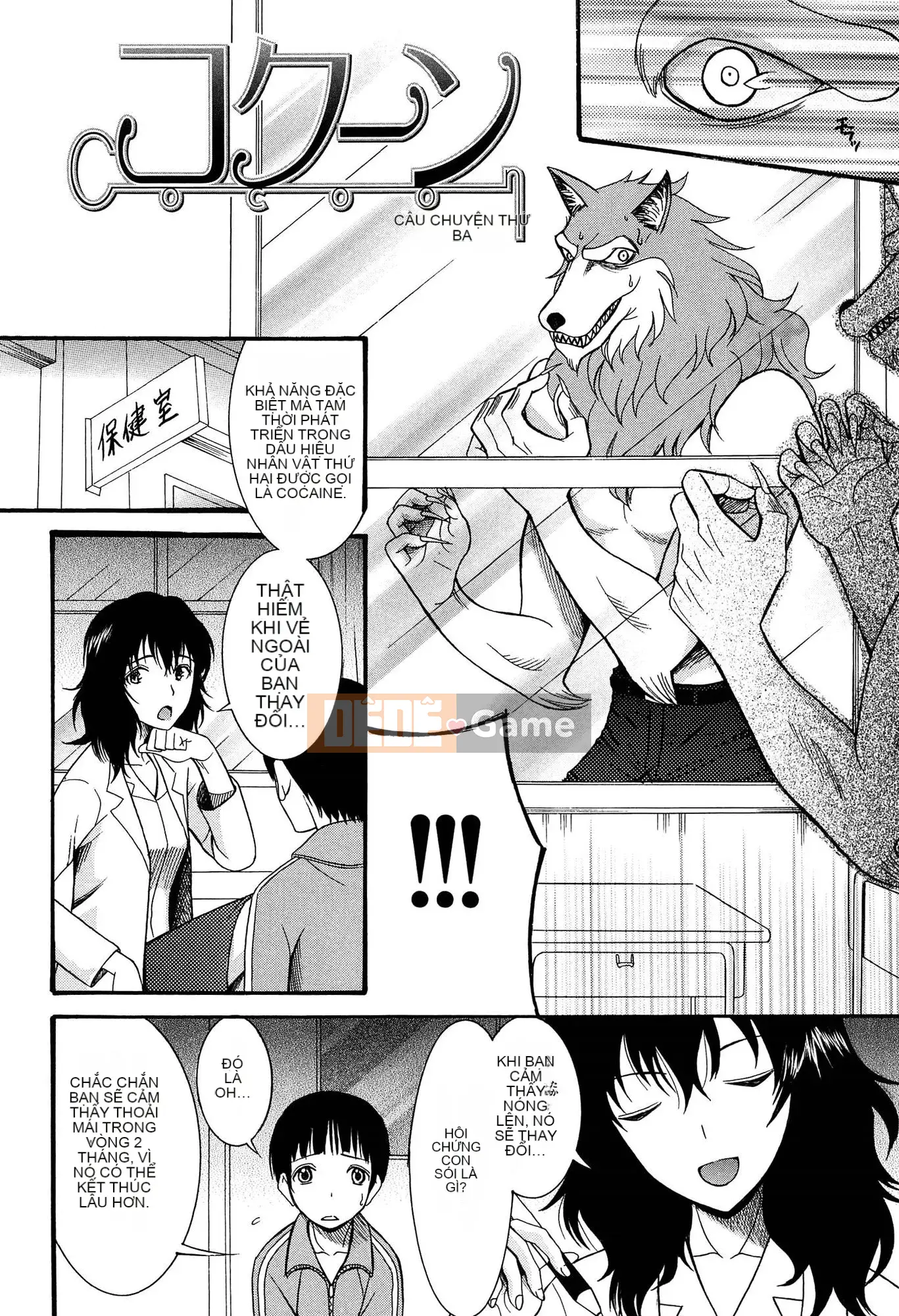 (Seinen Comic) [Hoshitsuki Neon] Ao no Sekai to Hanasaku Body