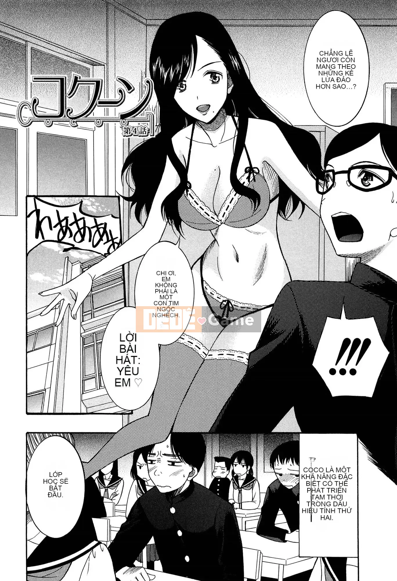 (Seinen Comic) [Hoshitsuki Neon] Ao no Sekai to Hanasaku Body