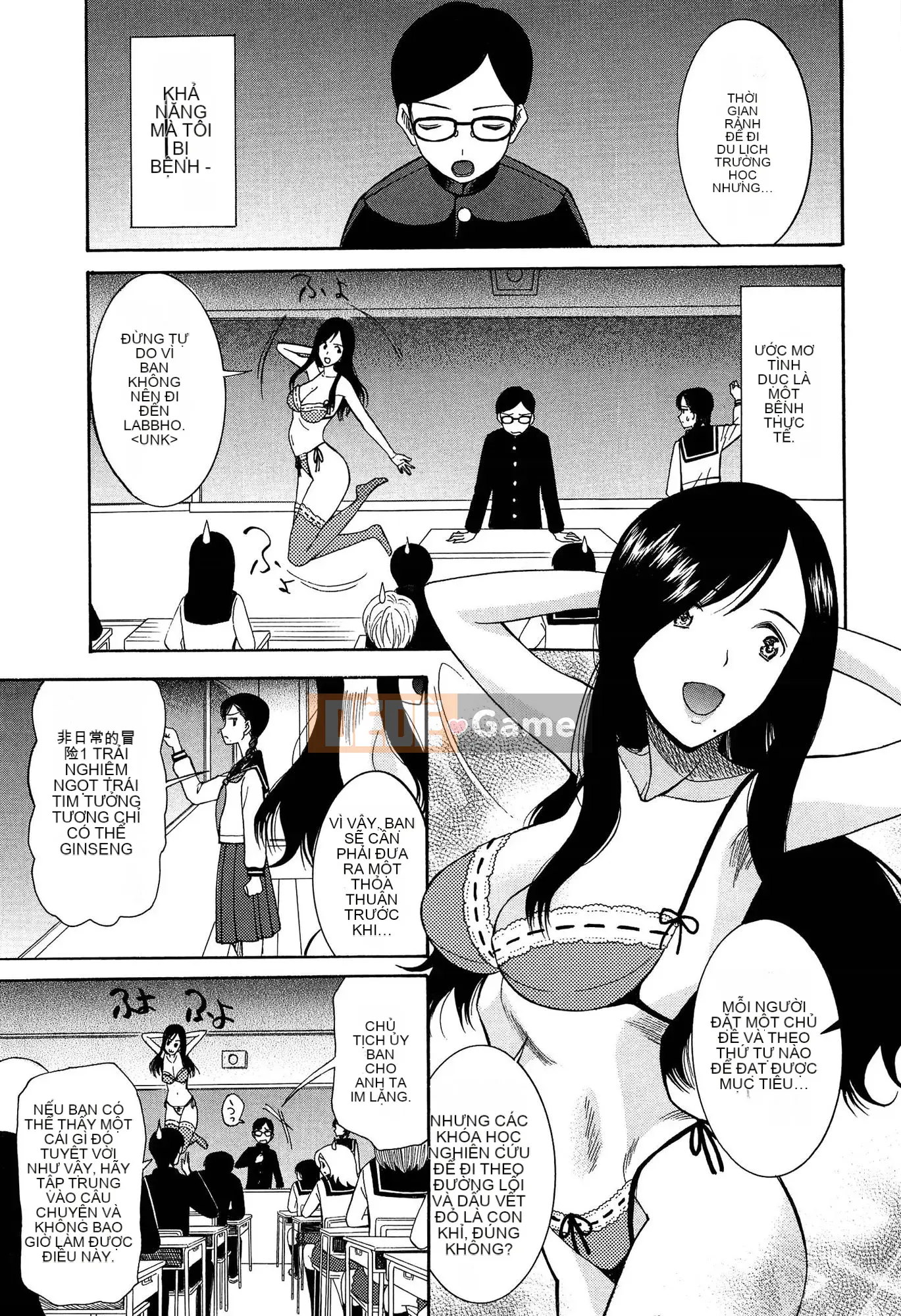 (Seinen Comic) [Hoshitsuki Neon] Ao no Sekai to Hanasaku Body