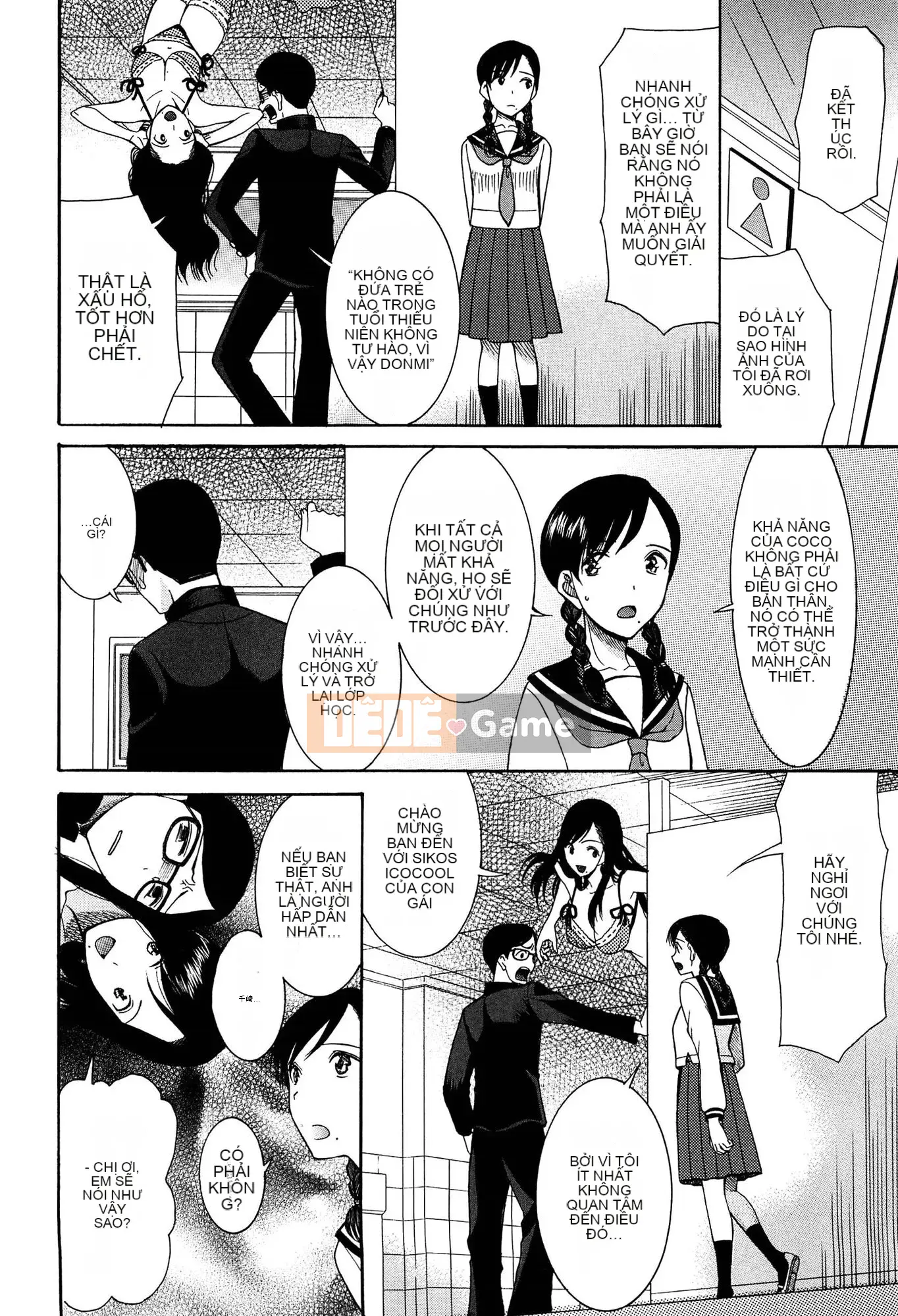 (Seinen Comic) [Hoshitsuki Neon] Ao no Sekai to Hanasaku Body