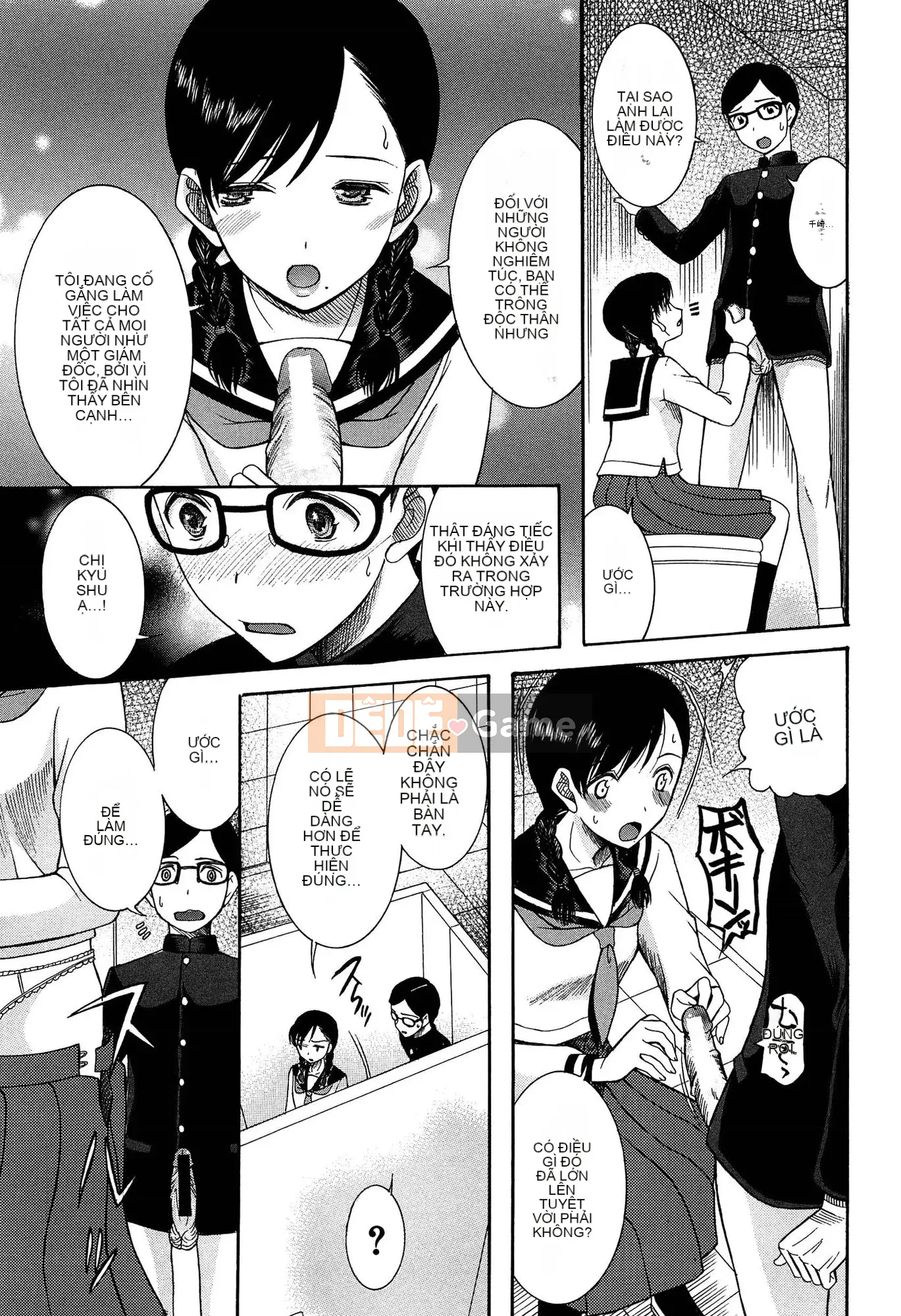 (Seinen Comic) [Hoshitsuki Neon] Ao no Sekai to Hanasaku Body