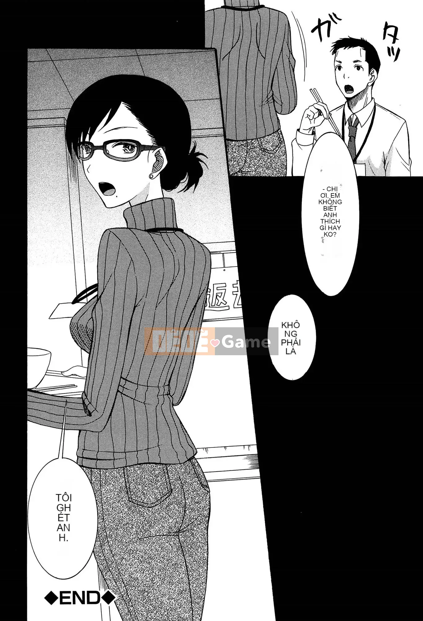 (Seinen Comic) [Hoshitsuki Neon] Ao no Sekai to Hanasaku Body