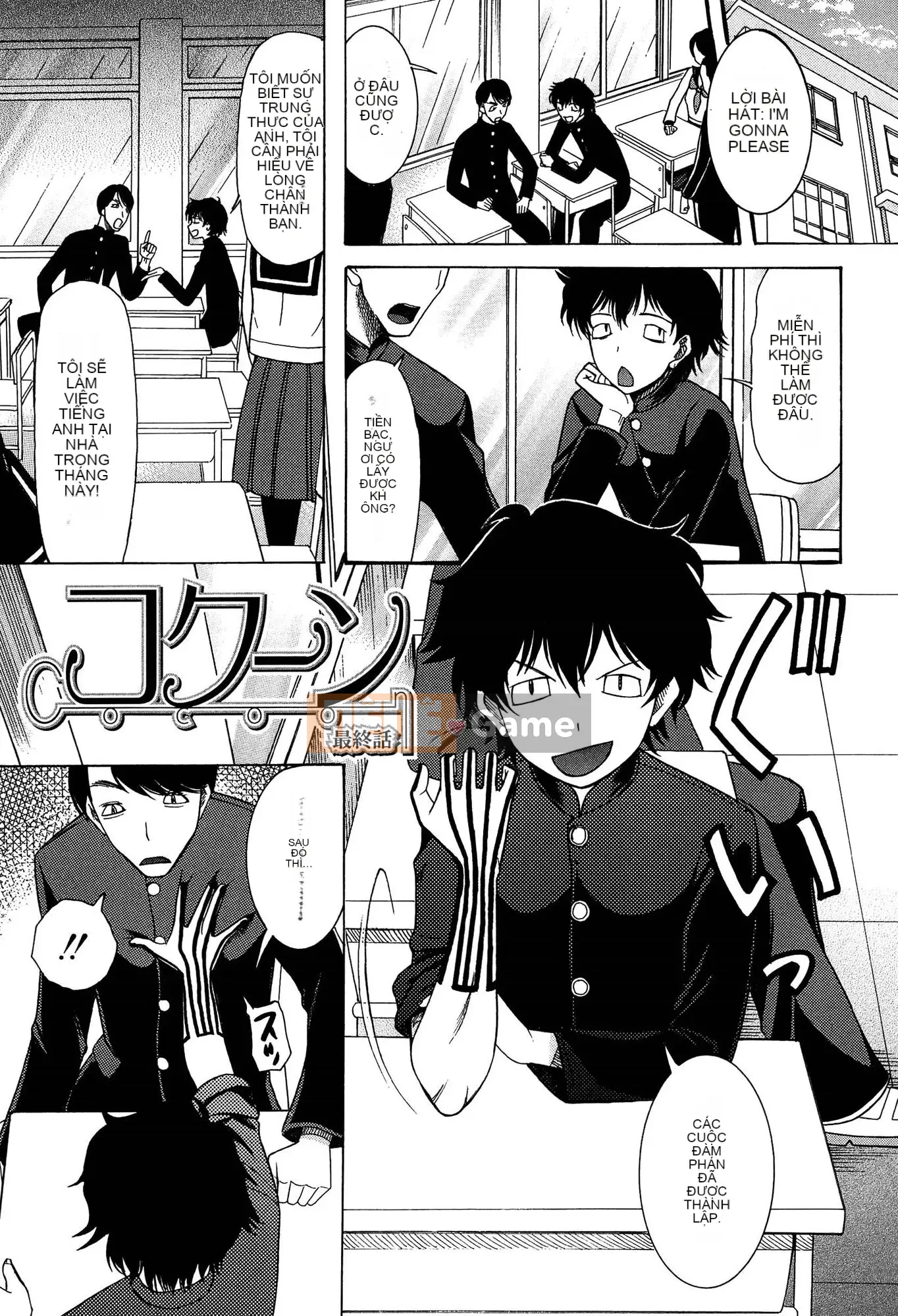 (Seinen Comic) [Hoshitsuki Neon] Ao no Sekai to Hanasaku Body