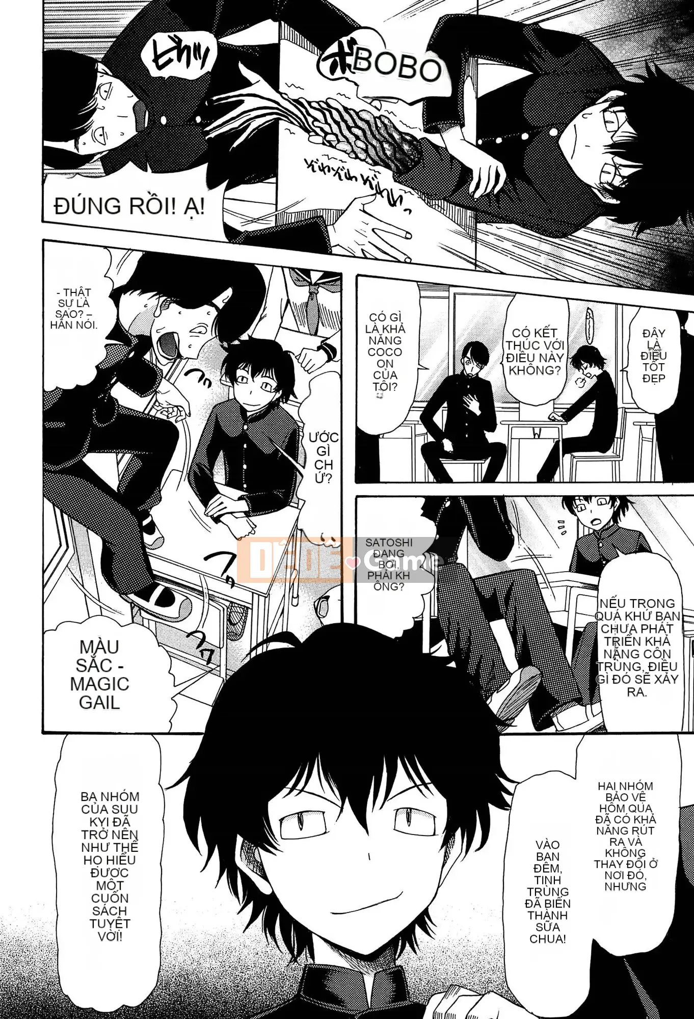 (Seinen Comic) [Hoshitsuki Neon] Ao no Sekai to Hanasaku Body