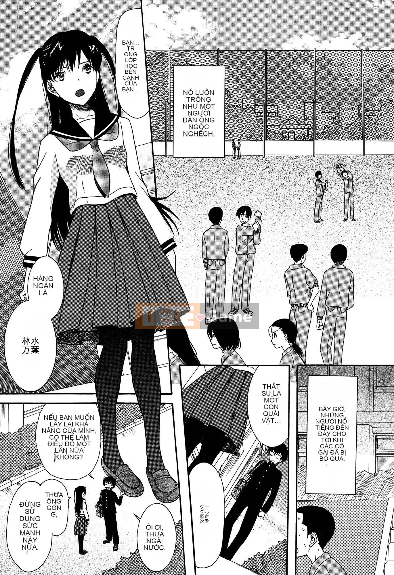 (Seinen Comic) [Hoshitsuki Neon] Ao no Sekai to Hanasaku Body