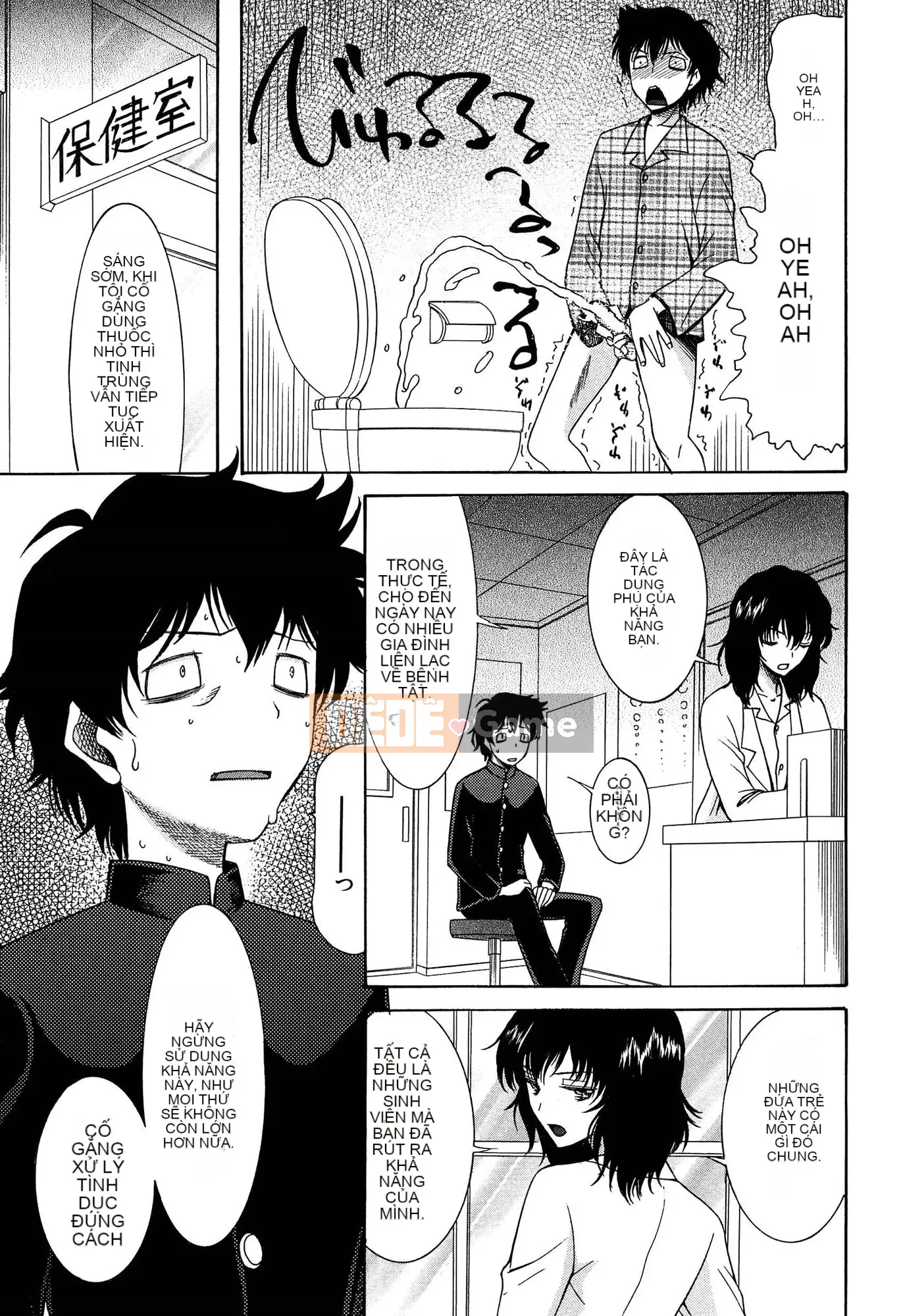 (Seinen Comic) [Hoshitsuki Neon] Ao no Sekai to Hanasaku Body