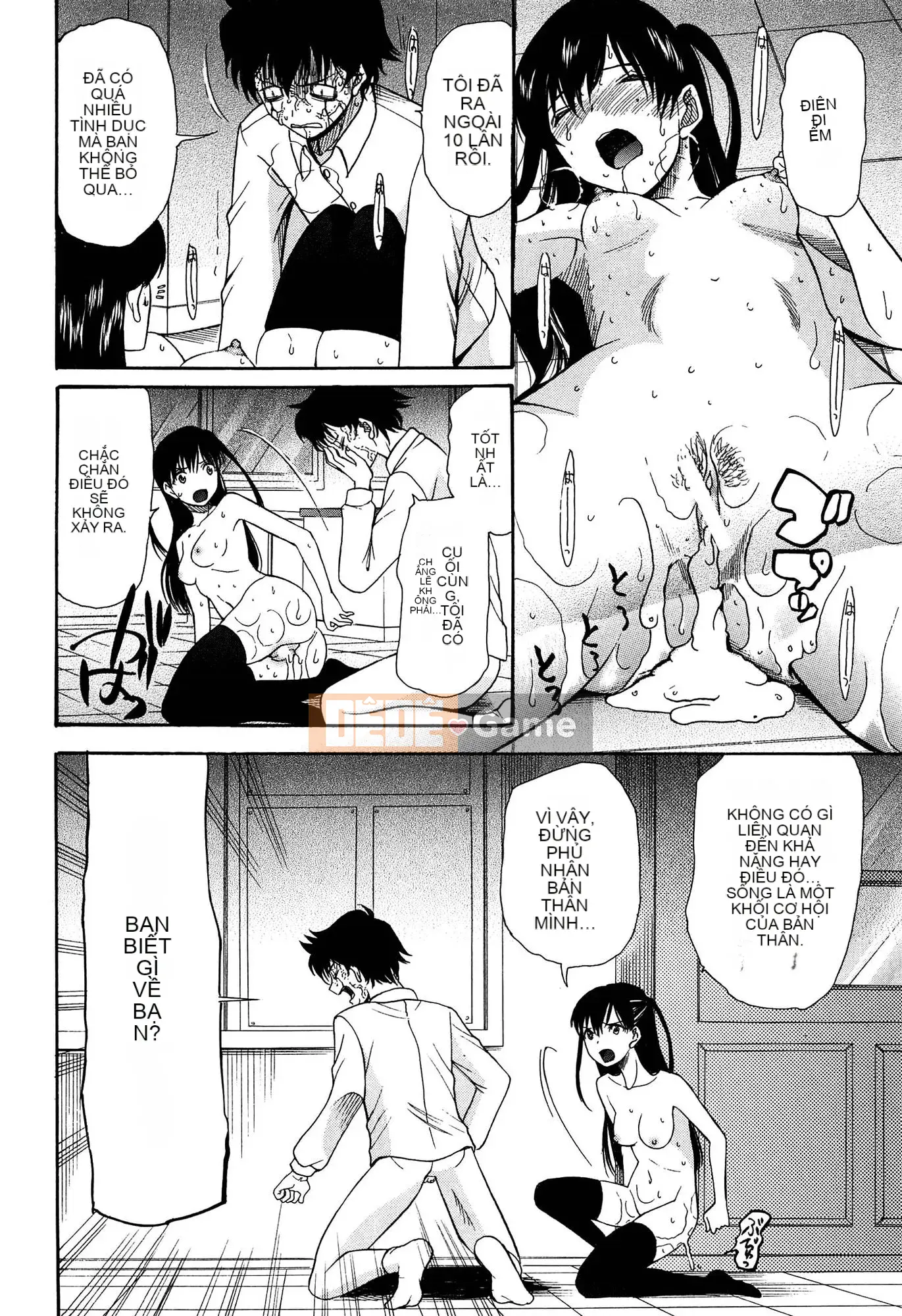 (Seinen Comic) [Hoshitsuki Neon] Ao no Sekai to Hanasaku Body