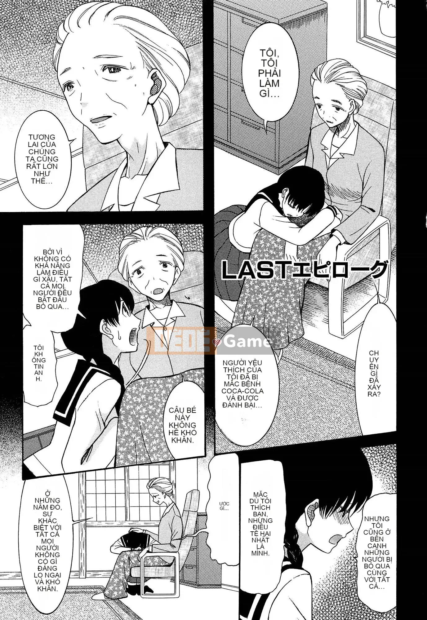 (Seinen Comic) [Hoshitsuki Neon] Ao no Sekai to Hanasaku Body