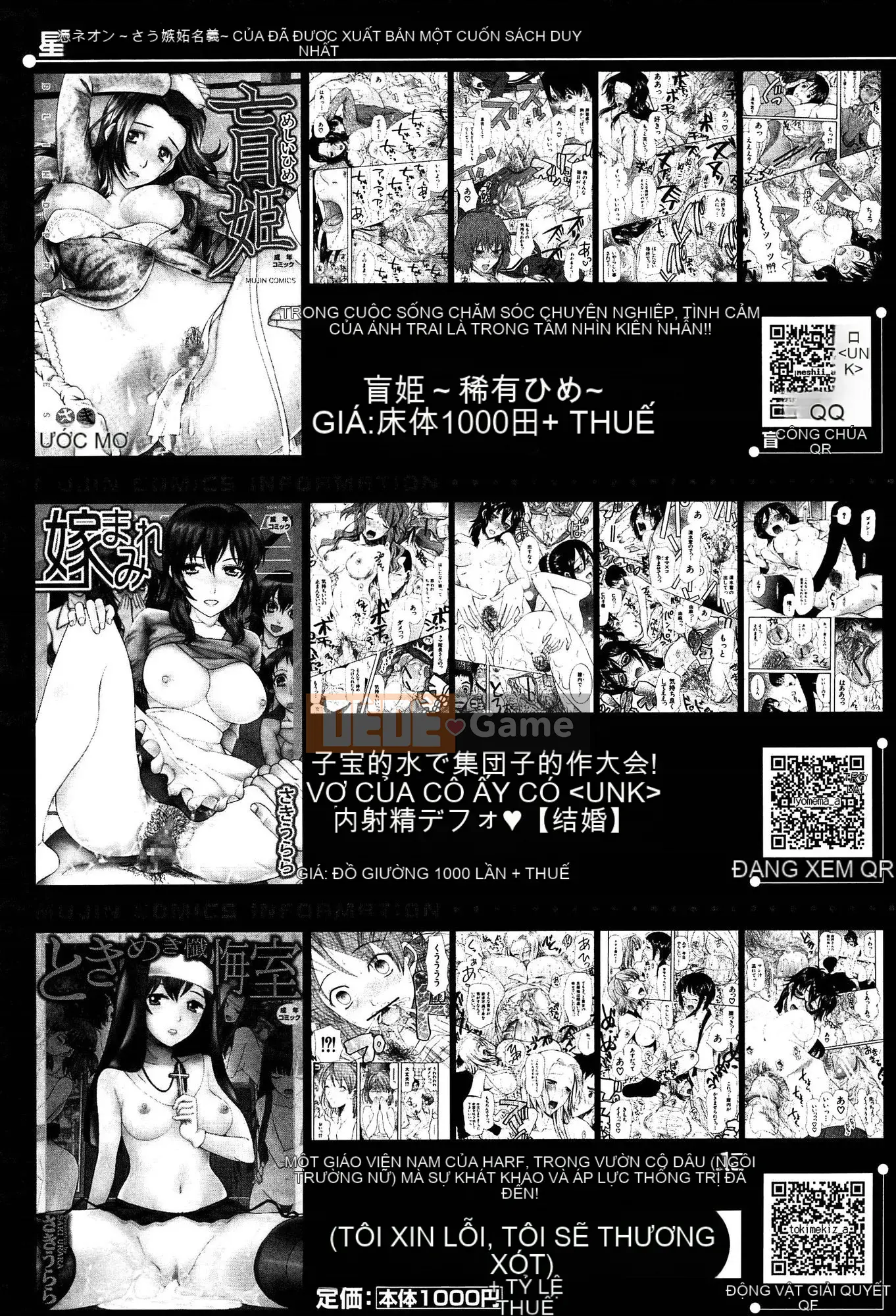 (Seinen Comic) [Hoshitsuki Neon] Ao no Sekai to Hanasaku Body