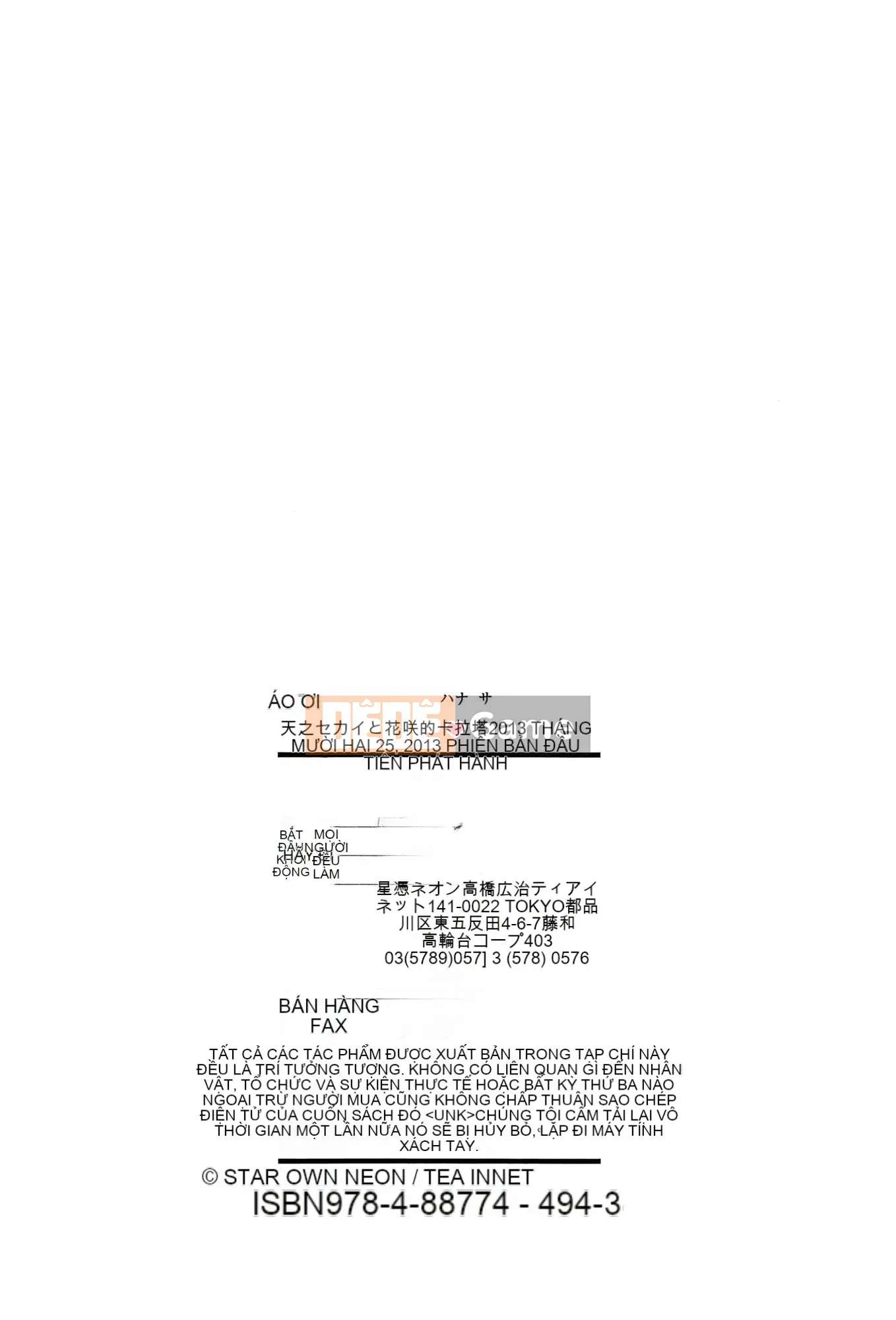 (Seinen Comic) [Hoshitsuki Neon] Ao no Sekai to Hanasaku Body