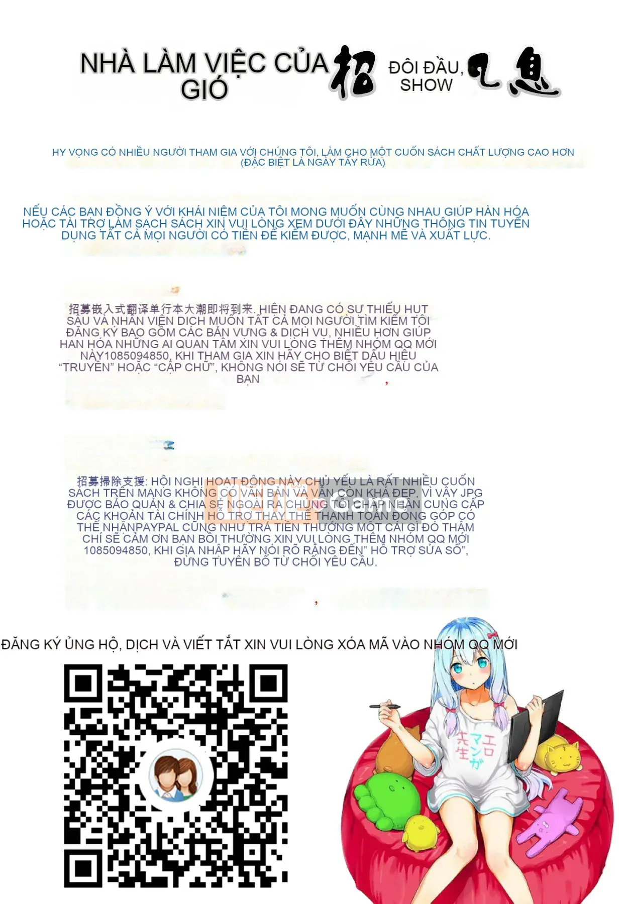 [Kaze Koubou][Kotaro Yoino] End of Harlem 2 End of Inner Palace 2