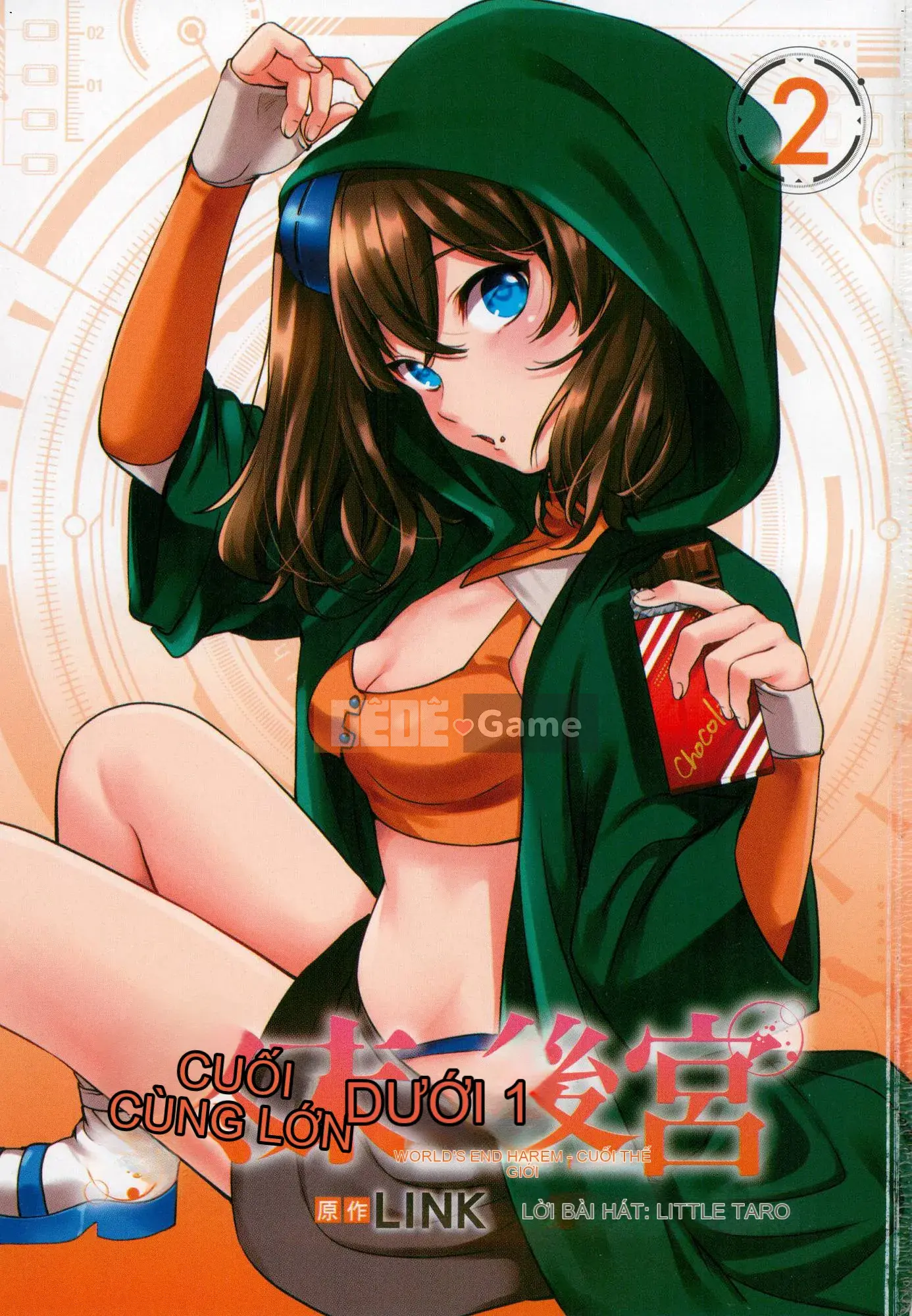 [Kaze Koubou][Kotaro Yoino] End of Harlem 2 End of Inner Palace 2