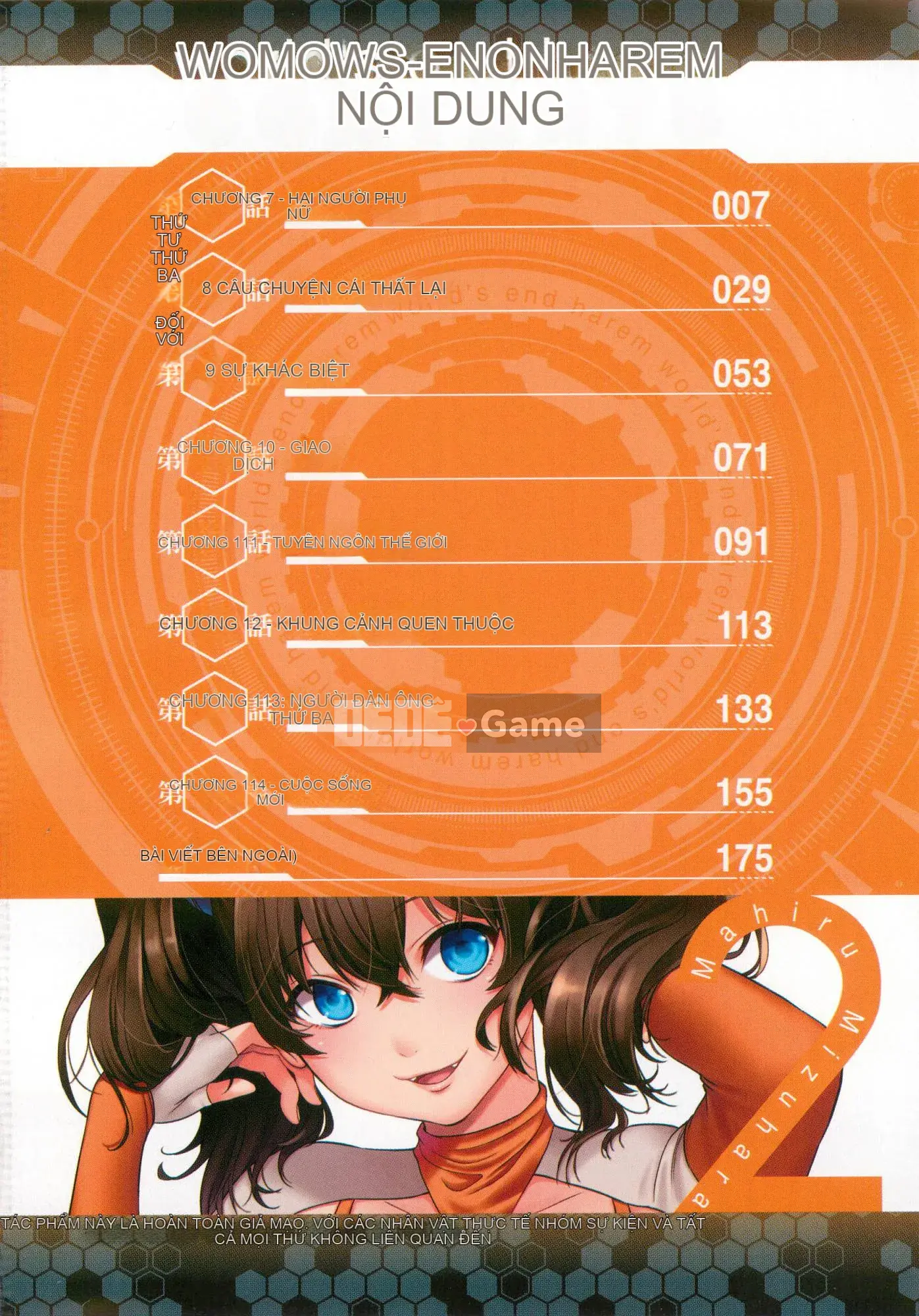 [Kaze Koubou][Kotaro Yoino] End of Harlem 2 End of Inner Palace 2