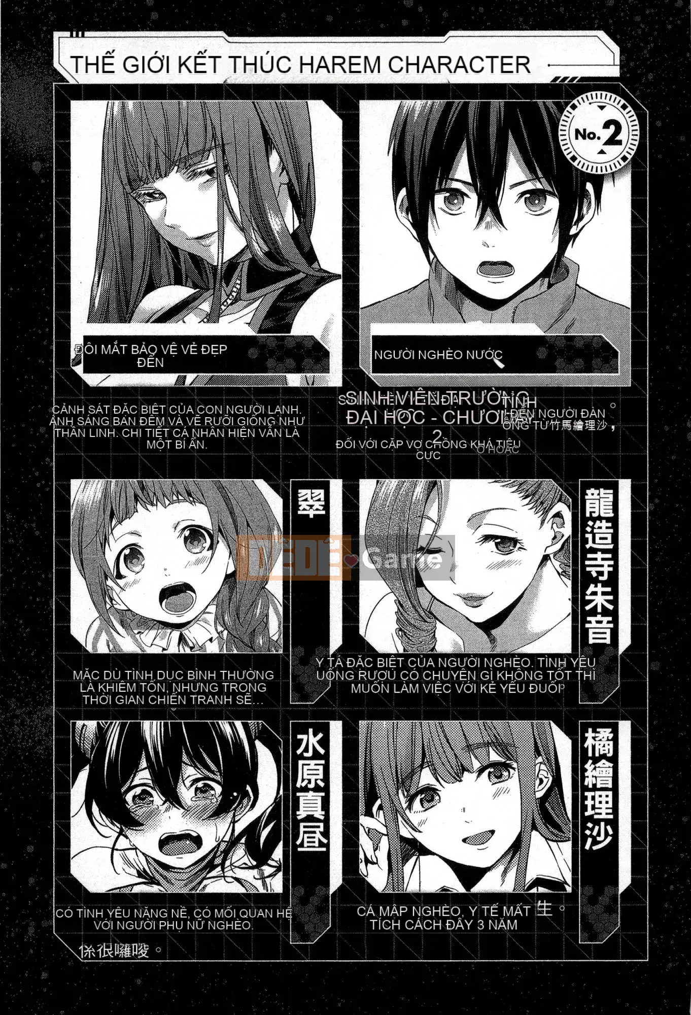 [Kaze Koubou][Kotaro Yoino] End of Harlem 2 End of Inner Palace 2