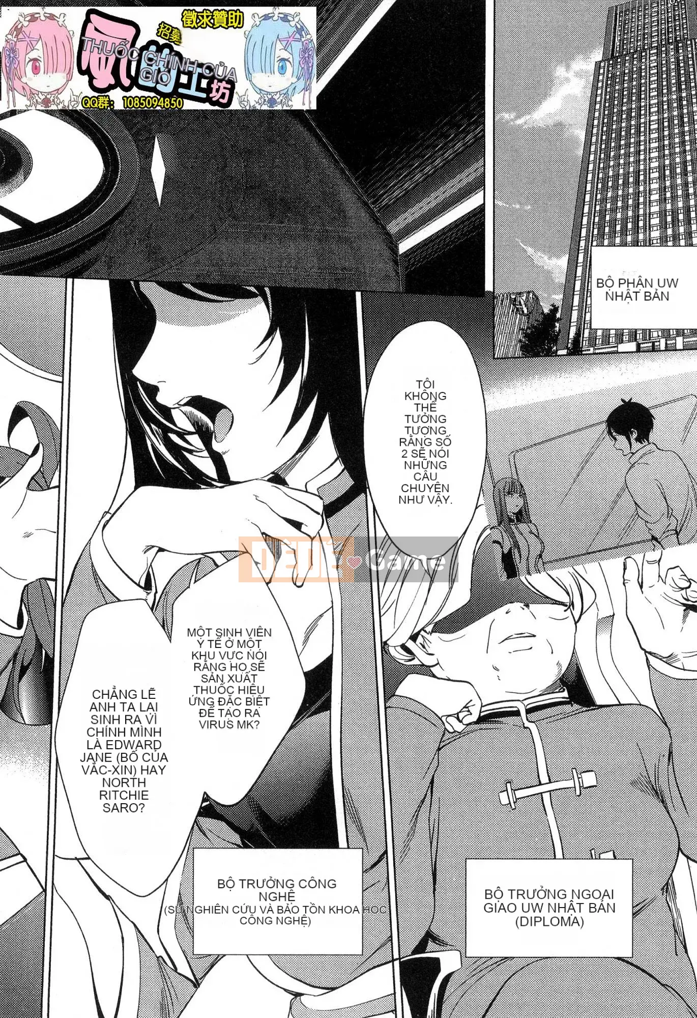 [Kaze Koubou][Kotaro Yoino] End of Harlem 2 End of Inner Palace 2