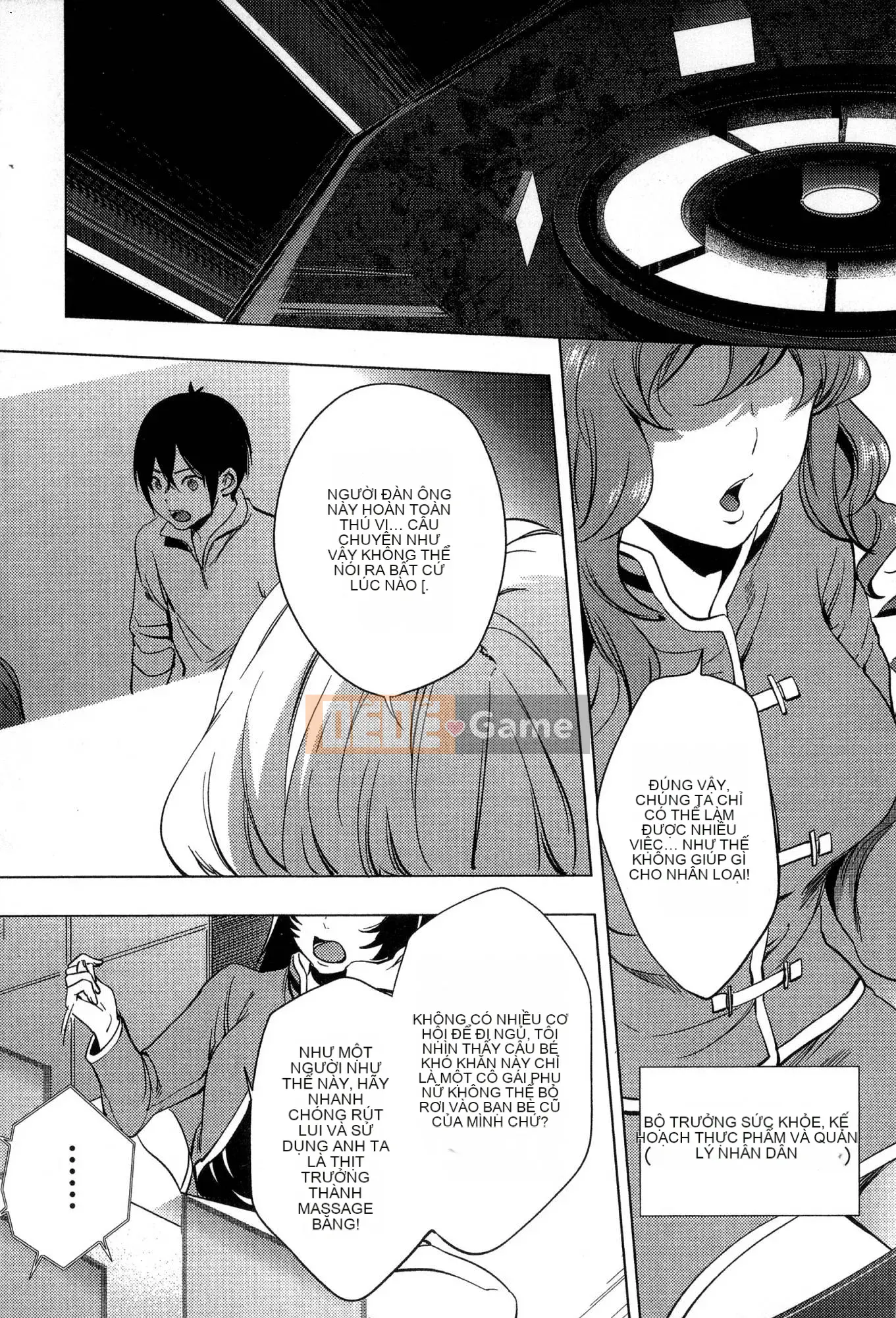 [Kaze Koubou][Kotaro Yoino] End of Harlem 2 End of Inner Palace 2